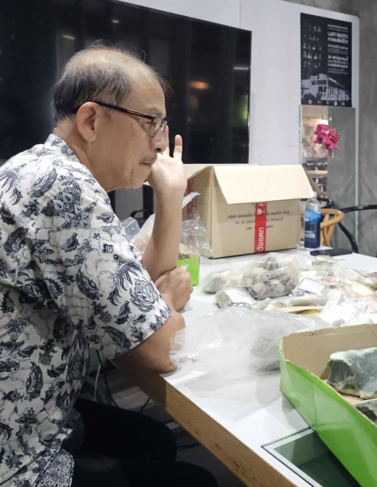 20250827_4 อีกการค้นพบที่อดตื่นเต้นไม่ได้  AnotherExcitementDiscovery