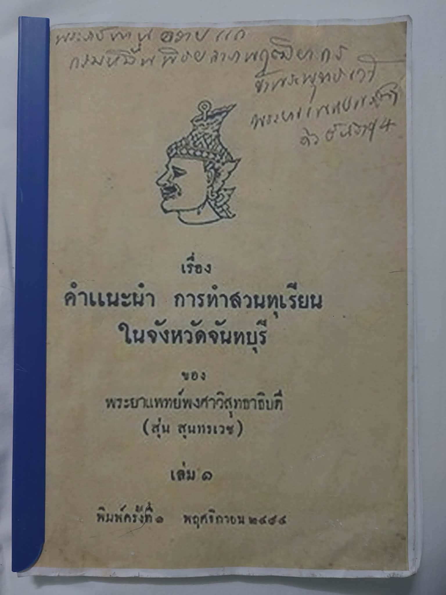 26120701