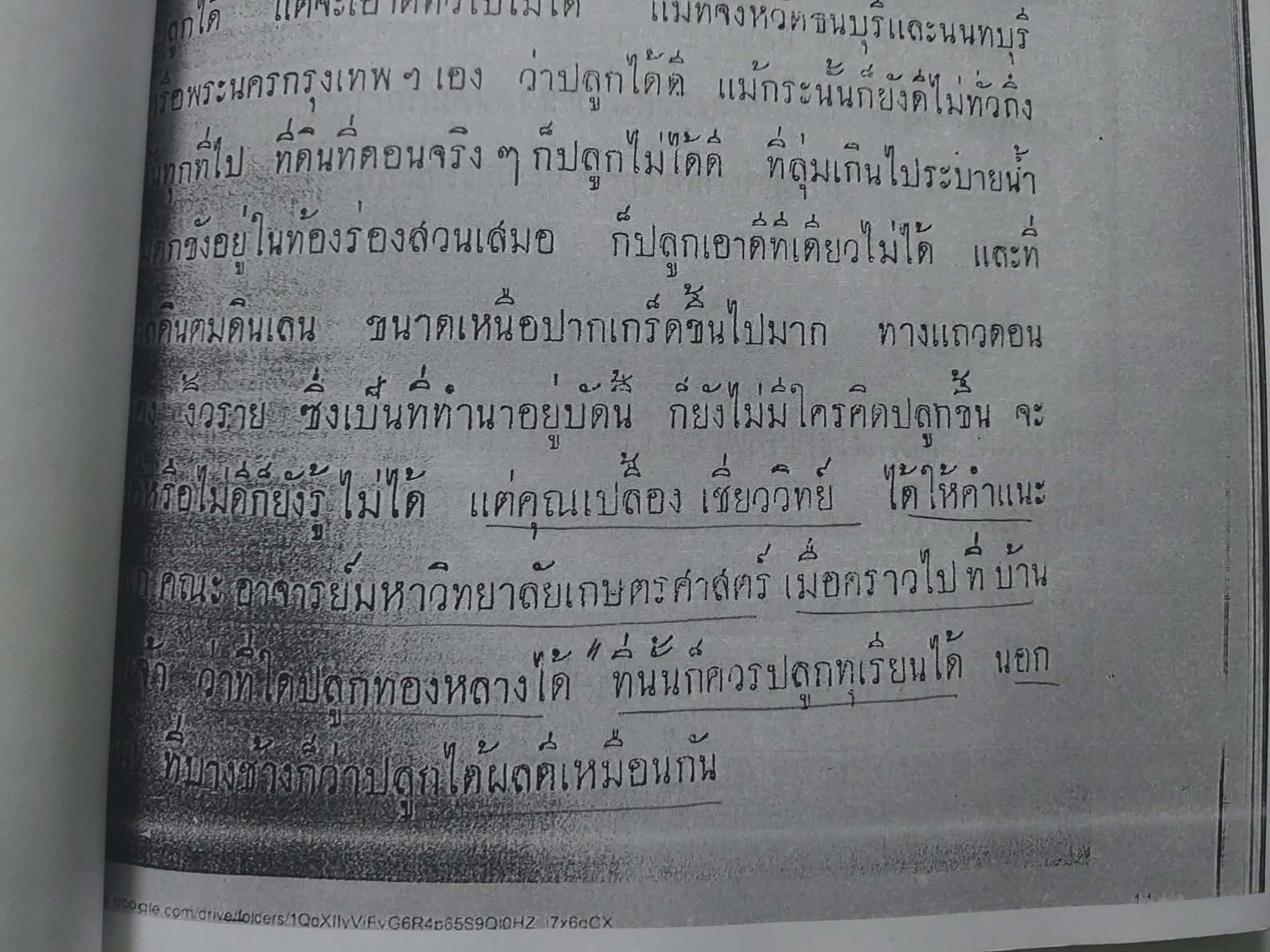 2612075