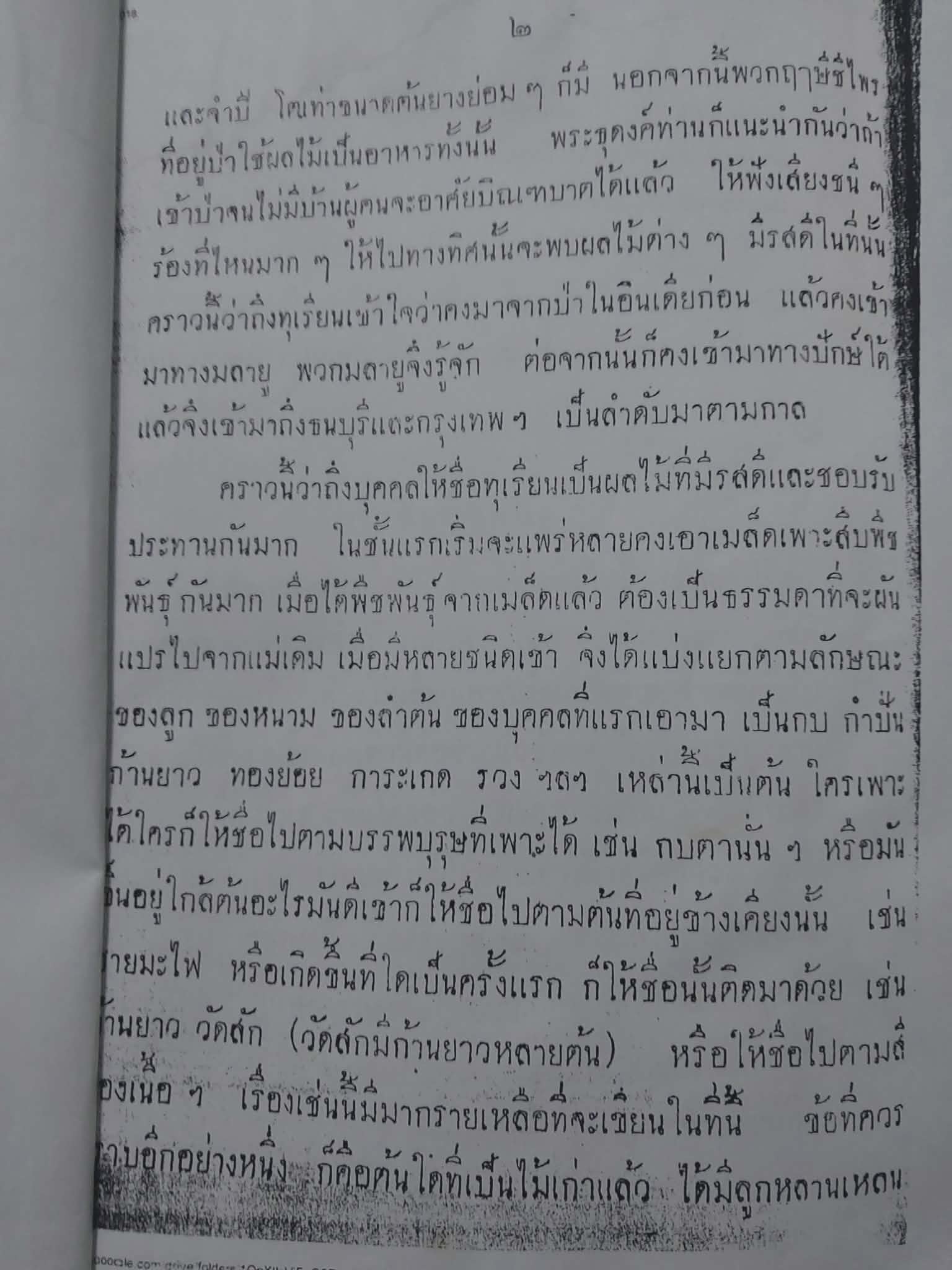 2612078