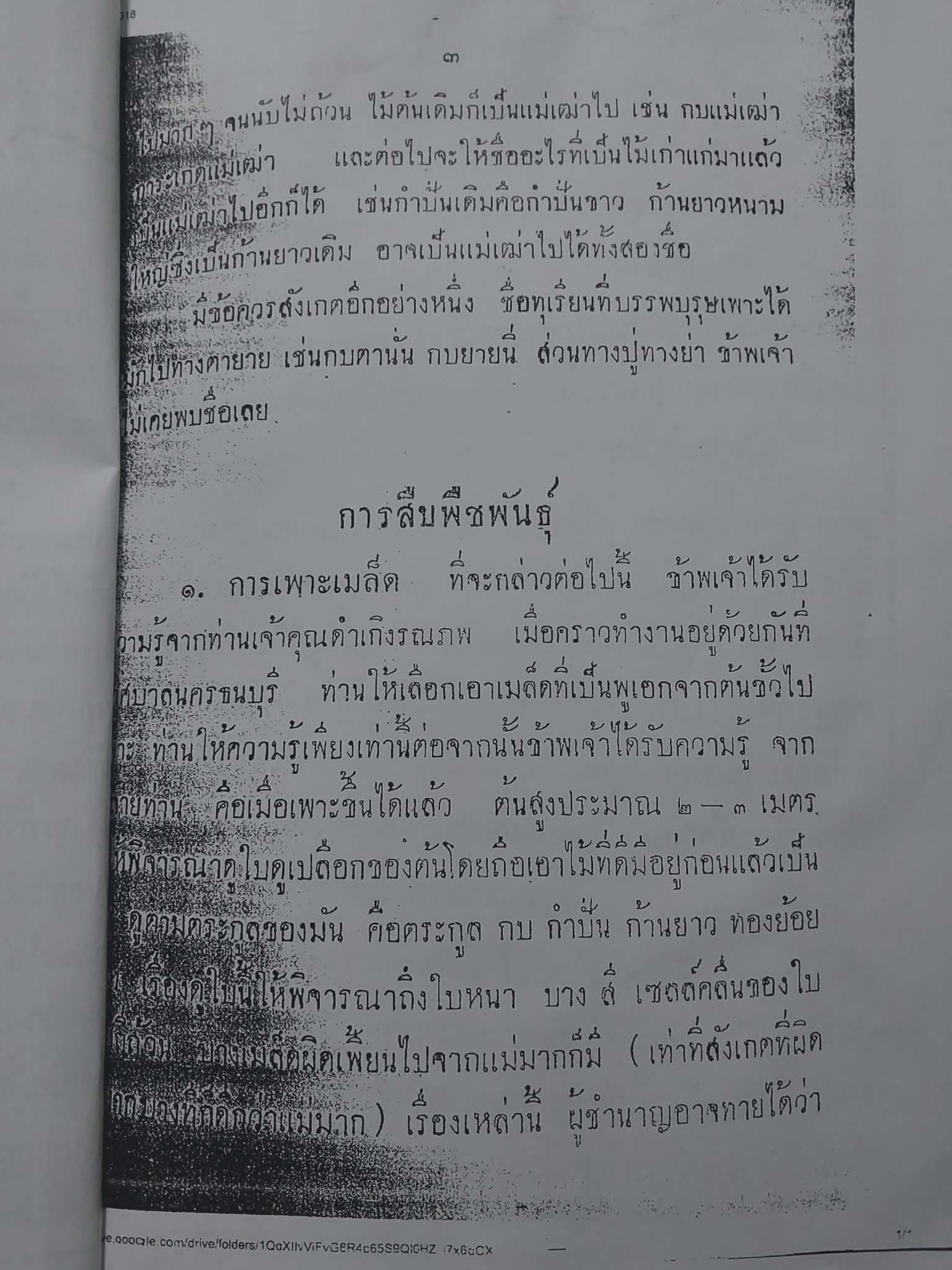 2612079