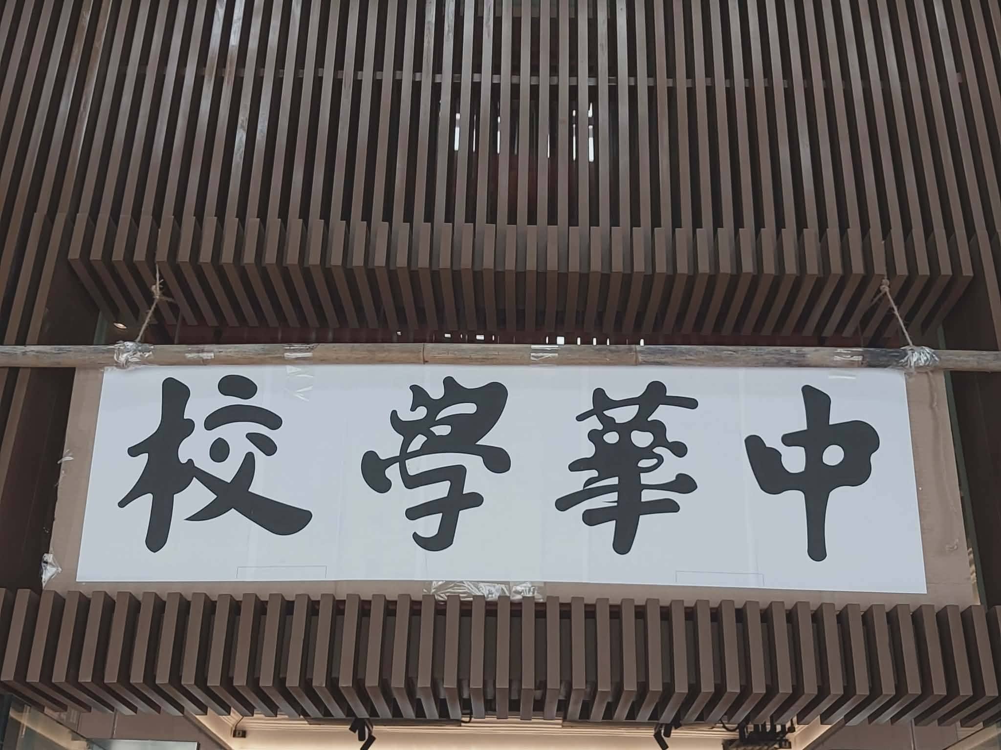 2912075
