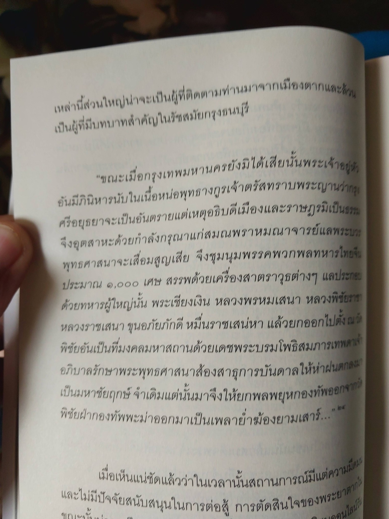0301017