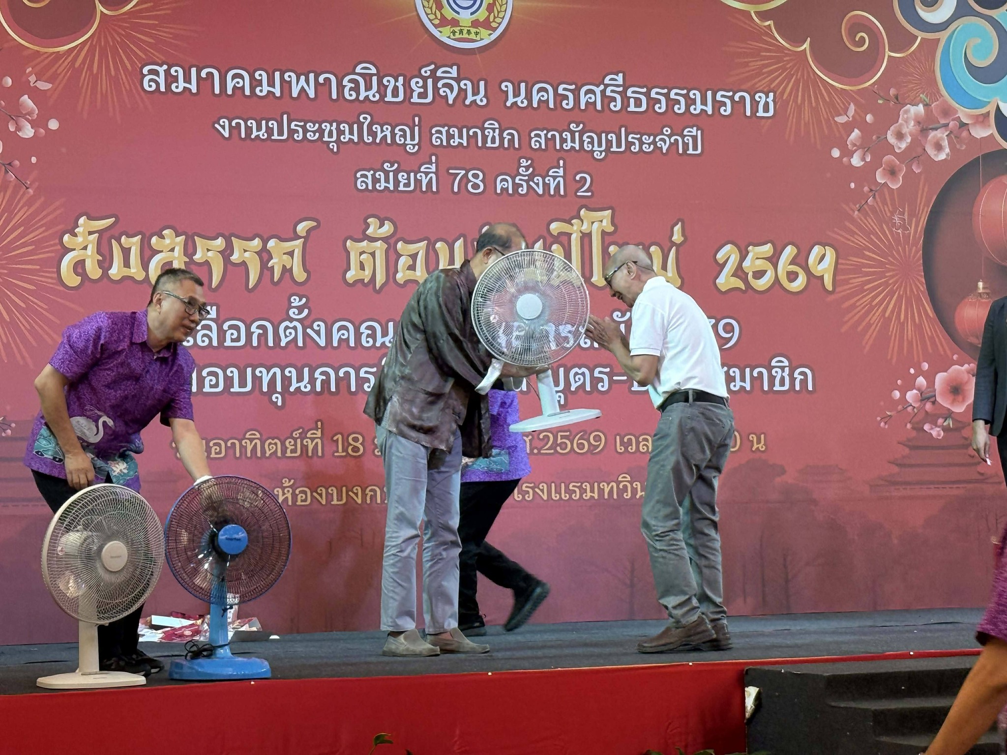 1801054