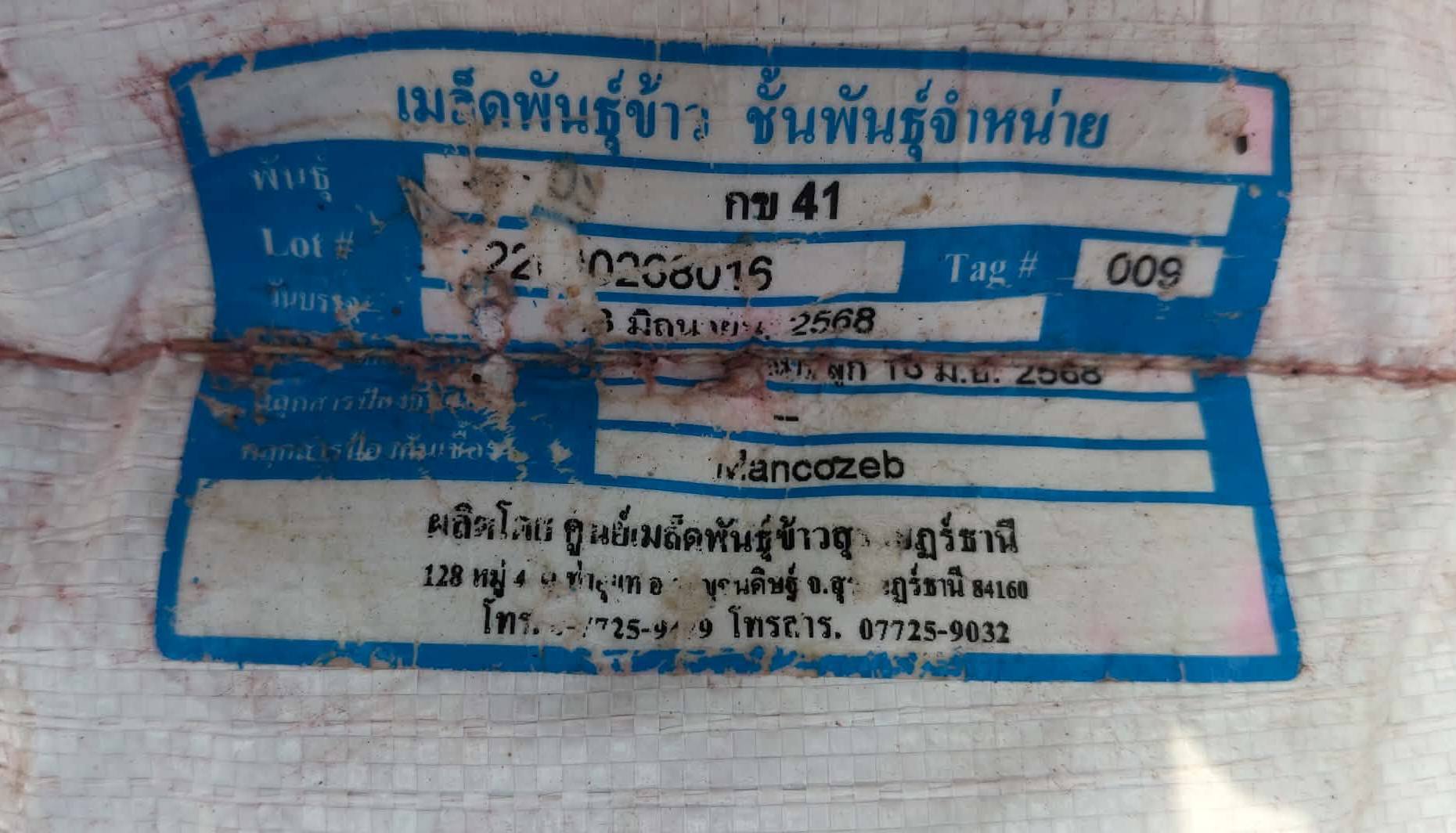 2001015