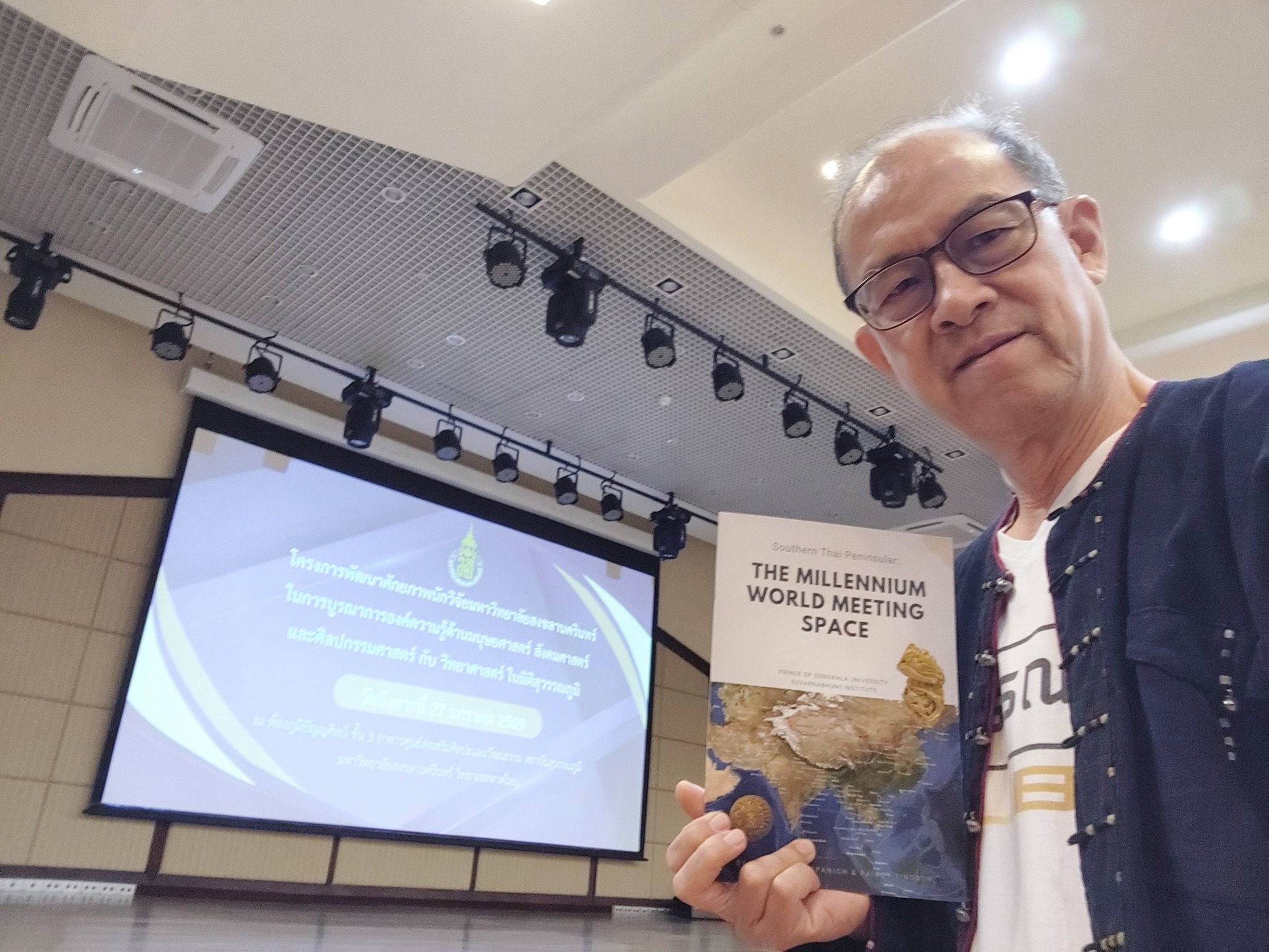 20260127_1 อีกงานวันนี้ที่หาดใหญ่  HaadYaiWork