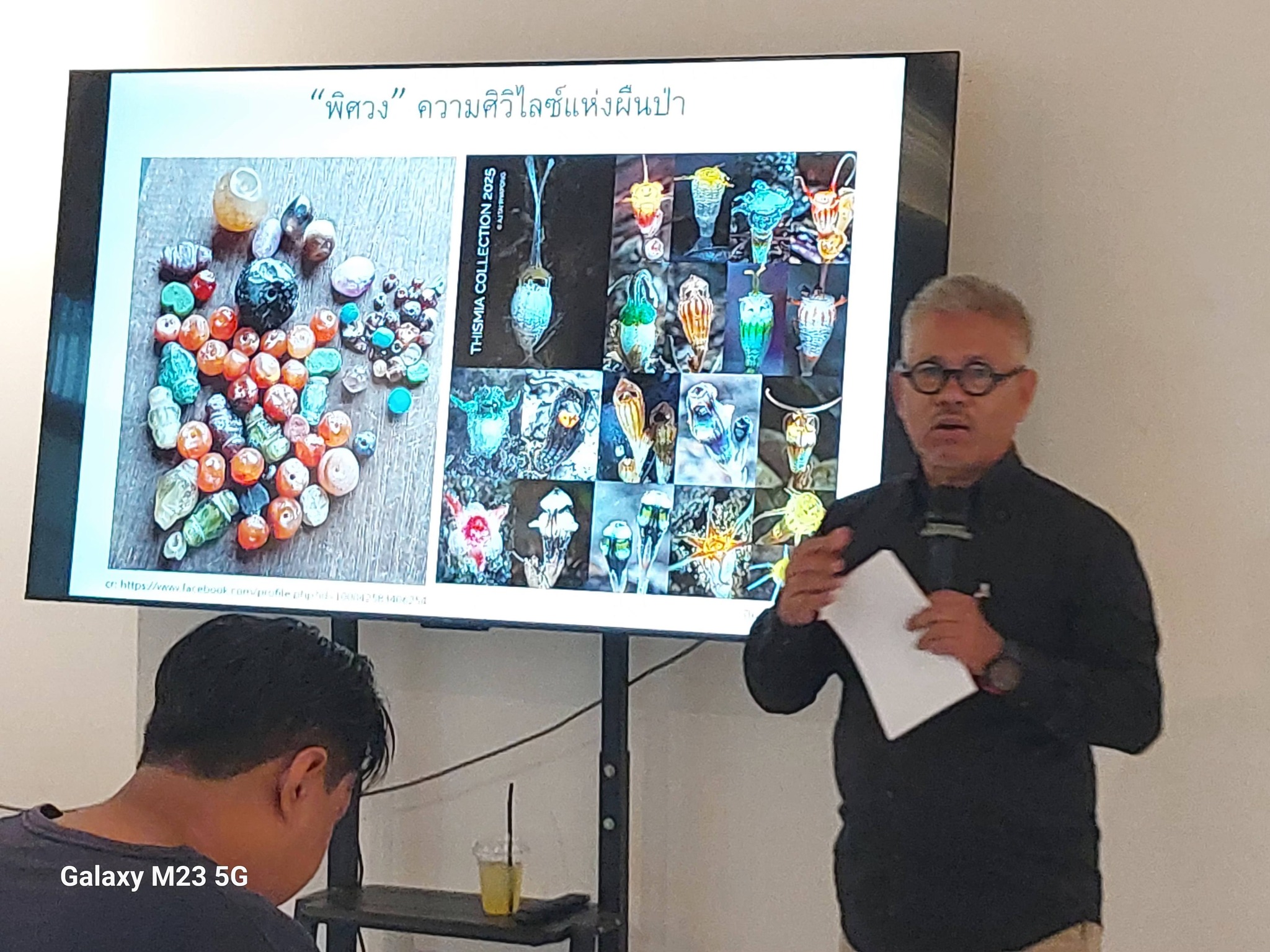 20260130_6 จาก #พิศวงเขาหลวง ... สู่ทรัพยากรธรรมชาติสิ่งแวดล้อมเมืองนคร  FromKhaoLuangMysteryPlant ..