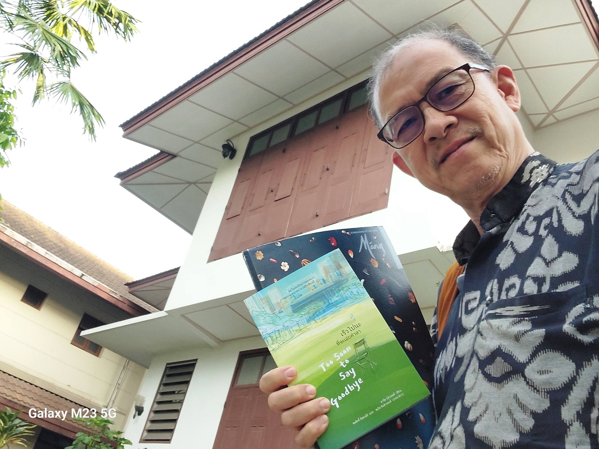 20260430_1 TooSoonToSayGoodbye  เร็วไปนะที่ตะกล่าวคำอำลา