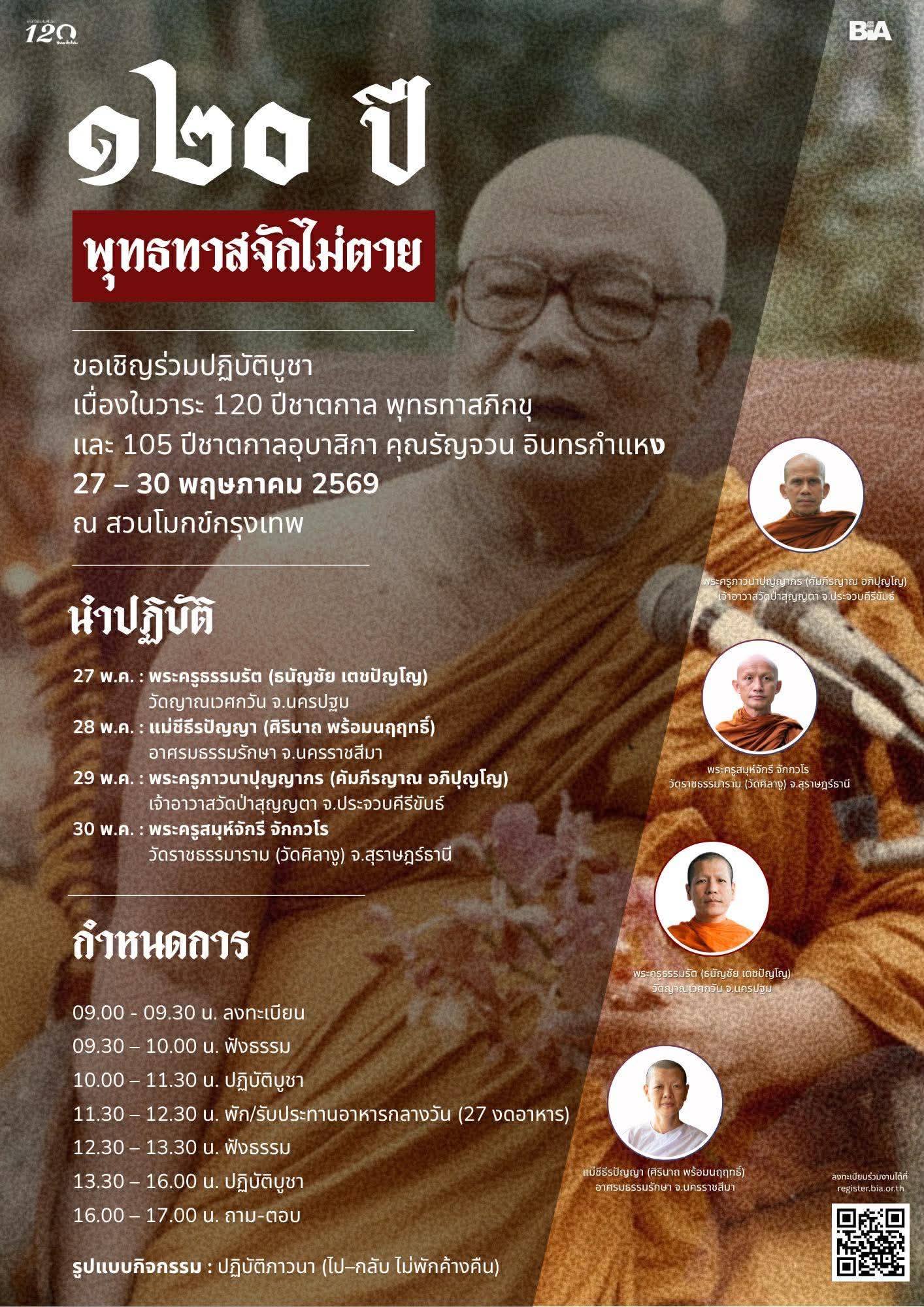 0205013