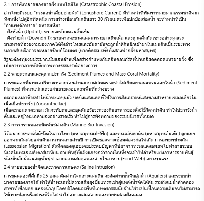 0405029