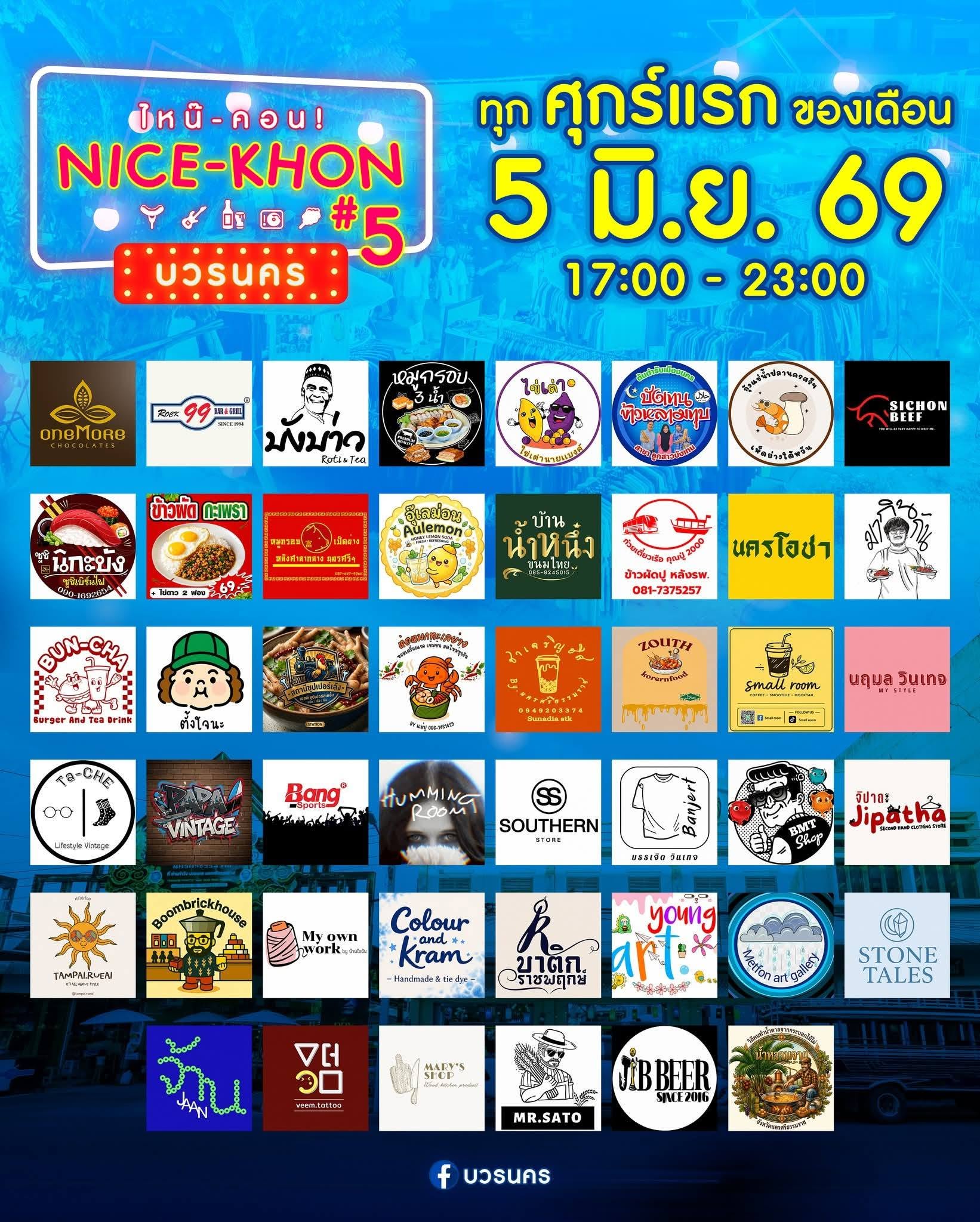 0406043