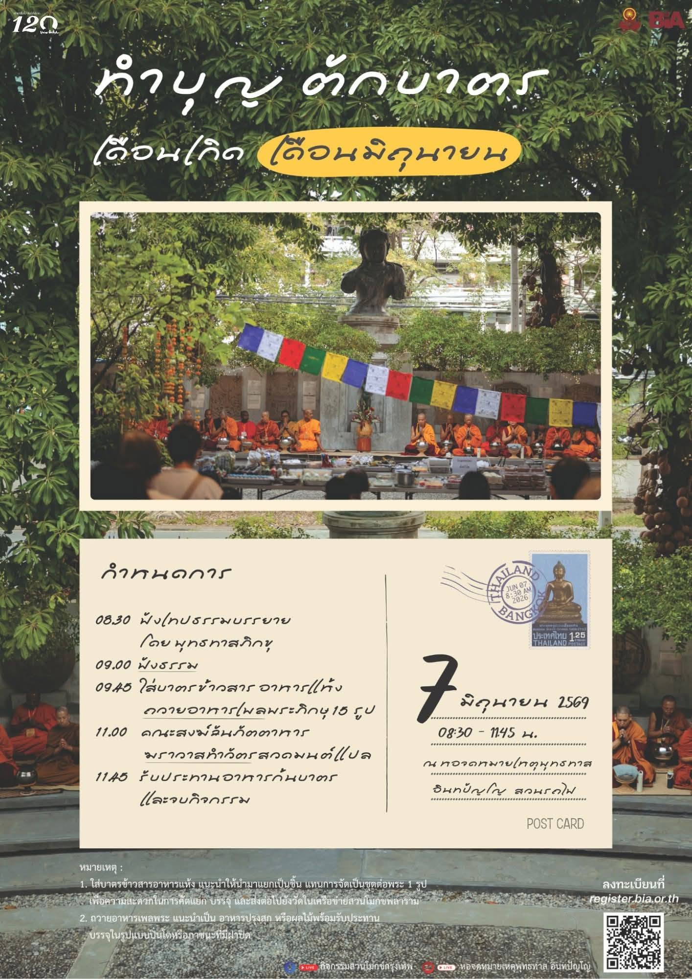 0606013