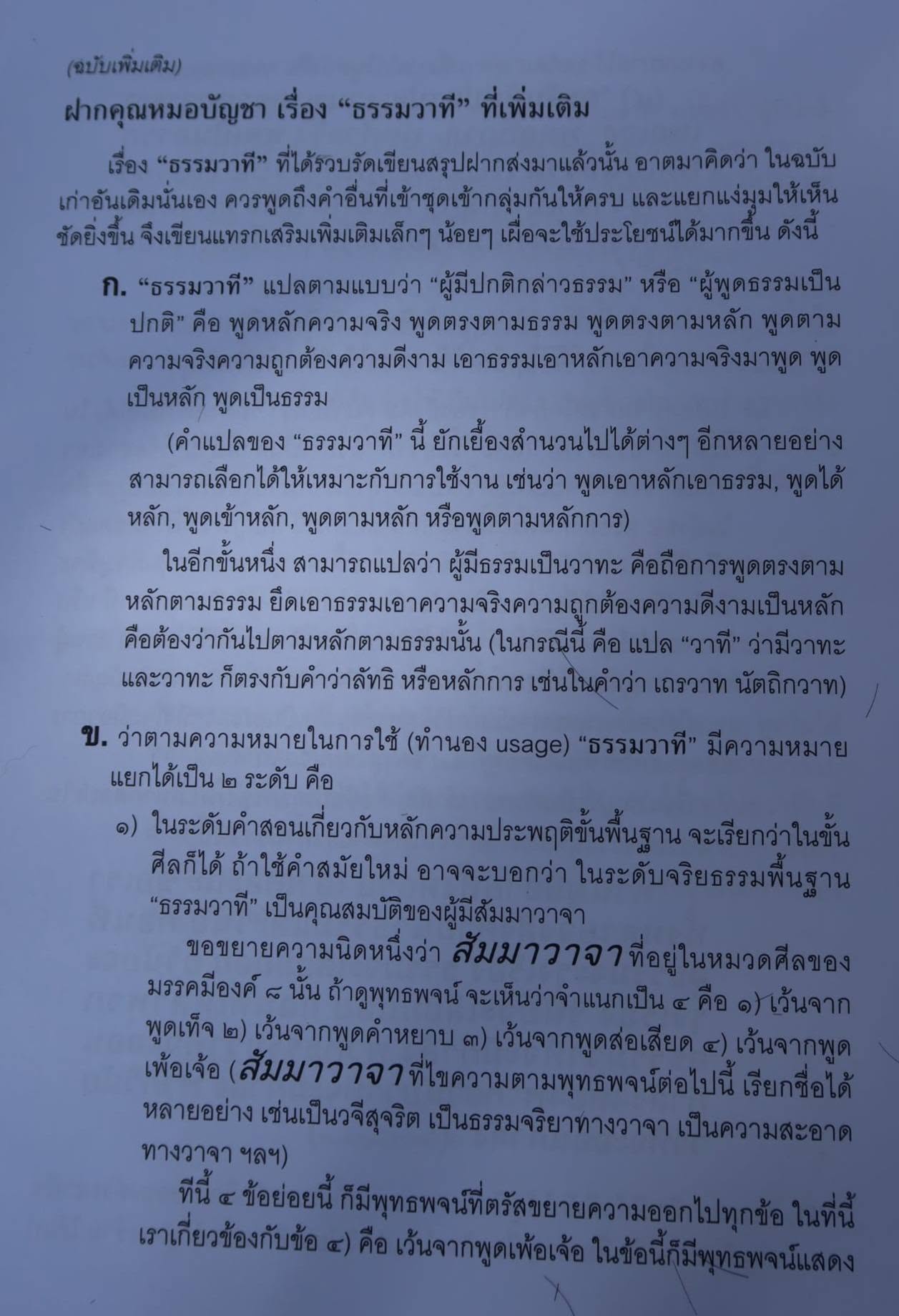 1406001301