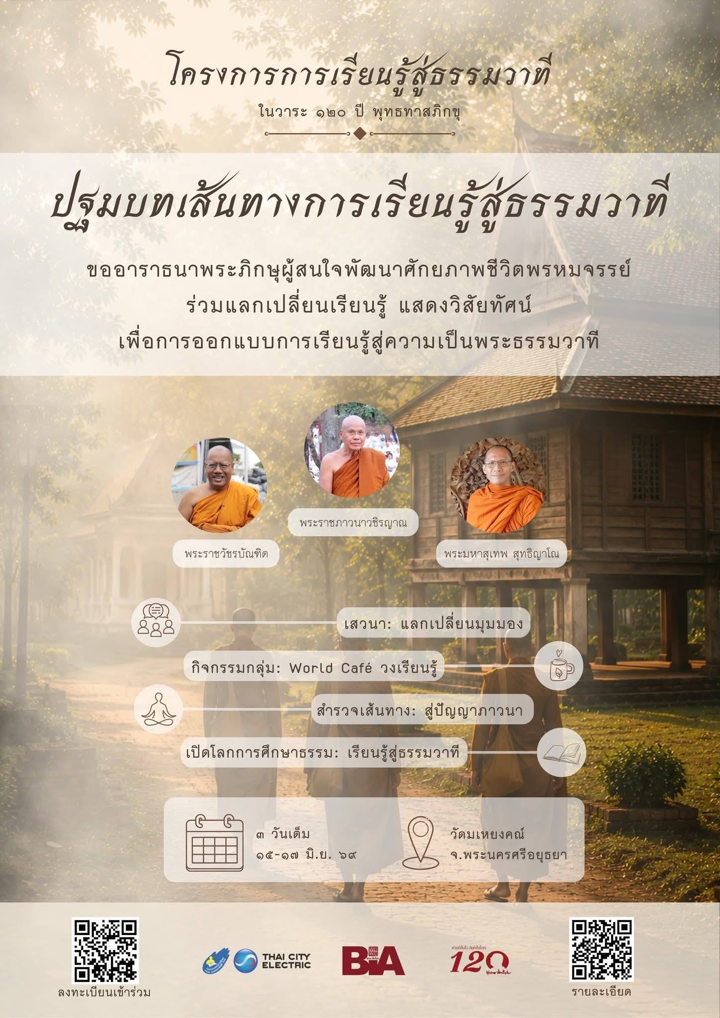 140600133