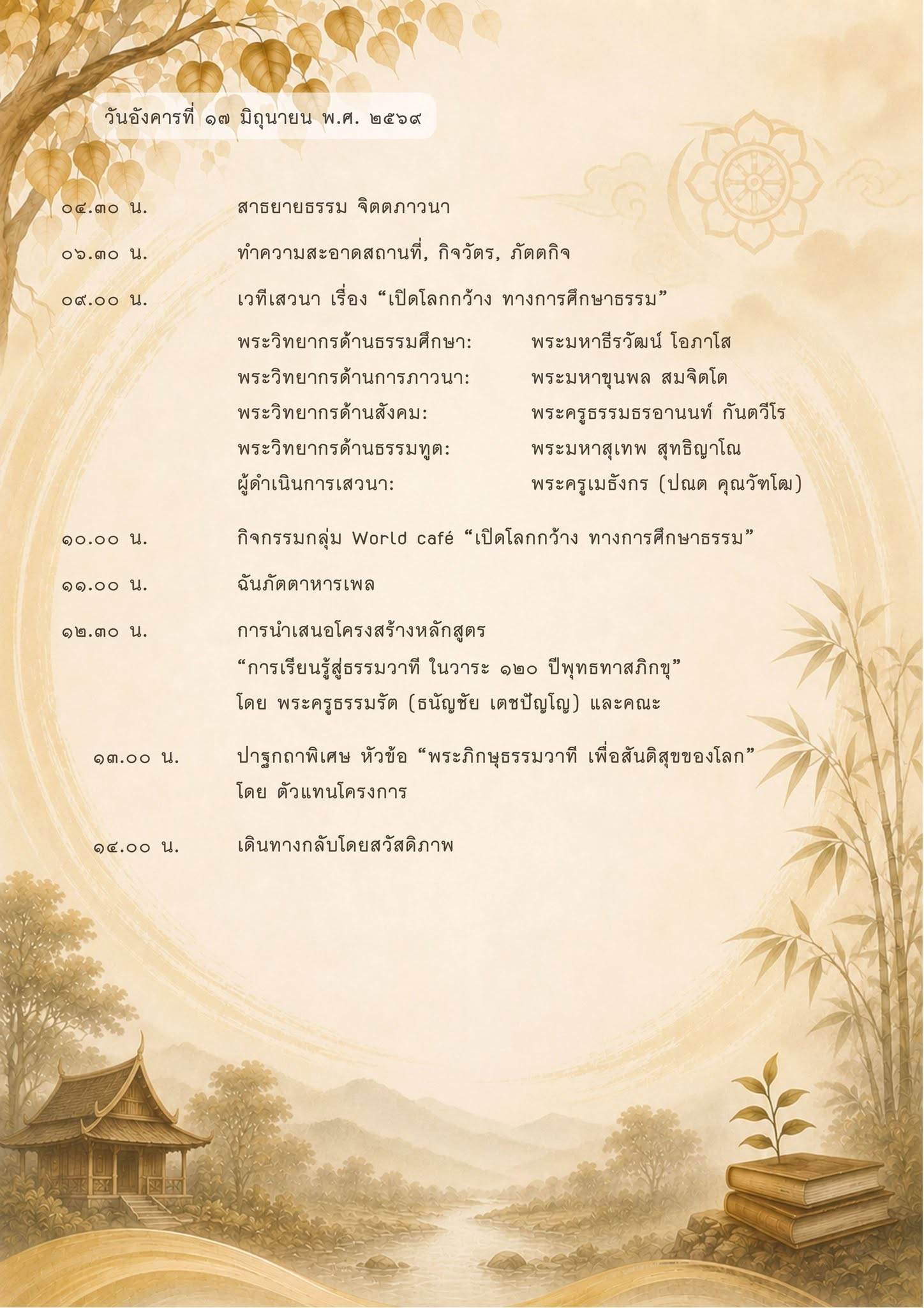 140600137