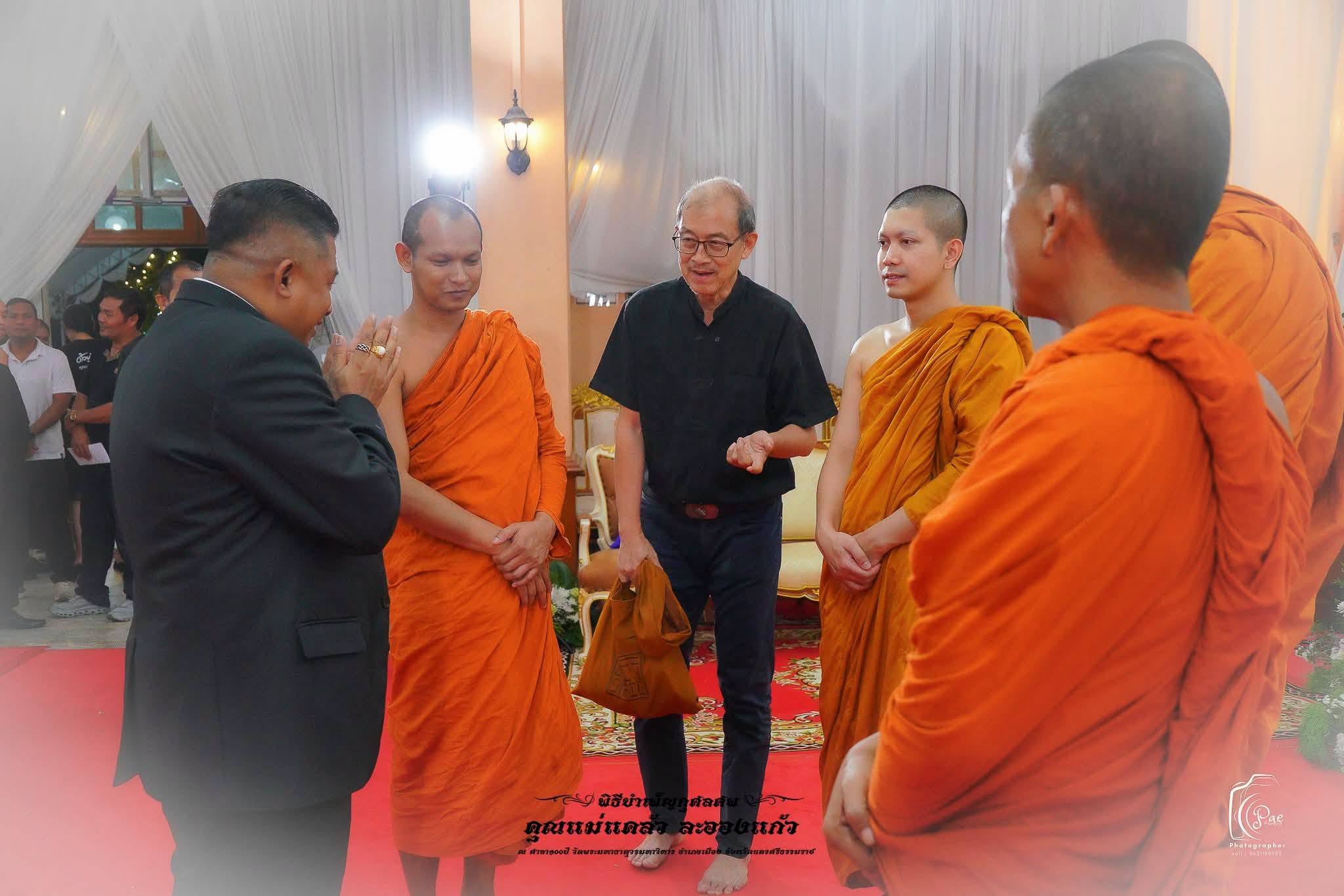 20260618_5 แด่คุณแม่ท่านผู้ว่า  ForGoverner'sMother