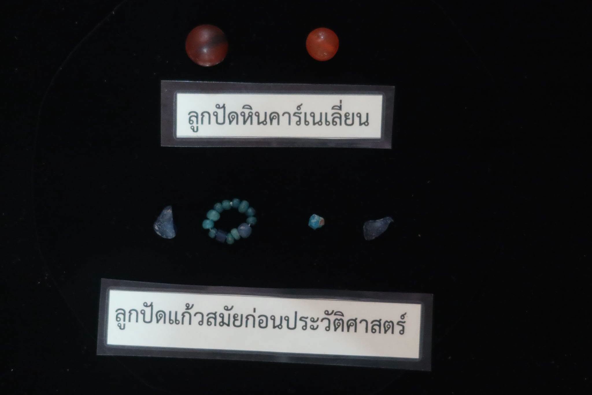 22070303
