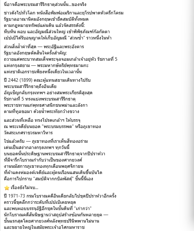2807023