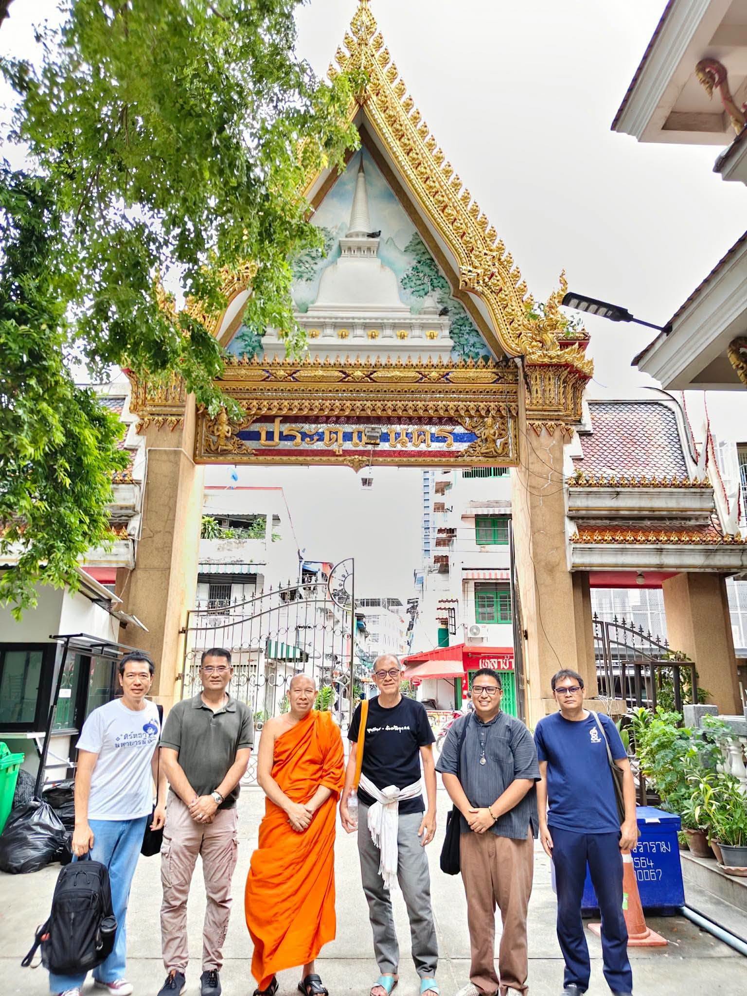 20260802_6 แล้วไปตามหาบ้านเจ้านครหนู  ChaoNakornResidenceInBKK