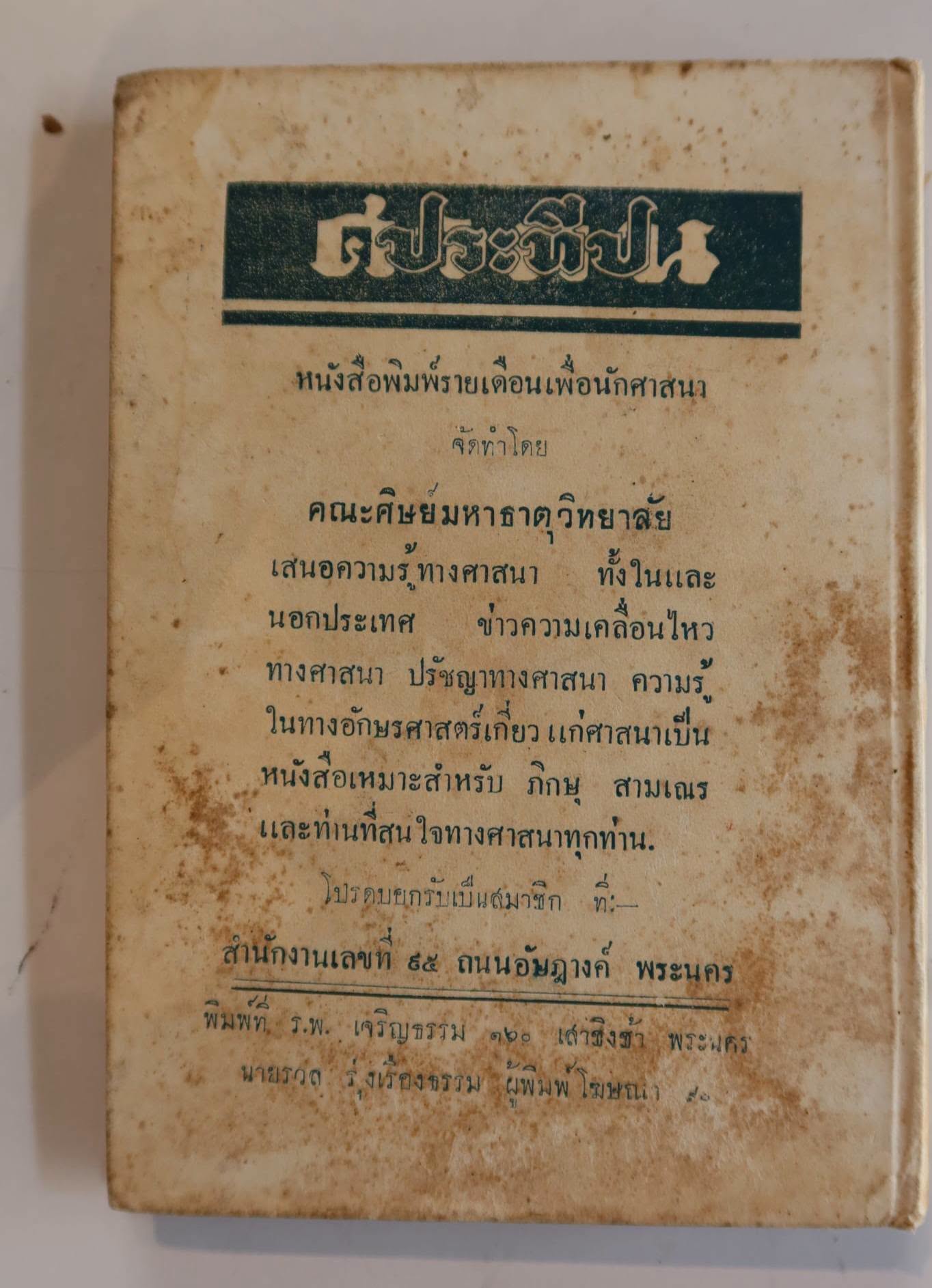 0508075