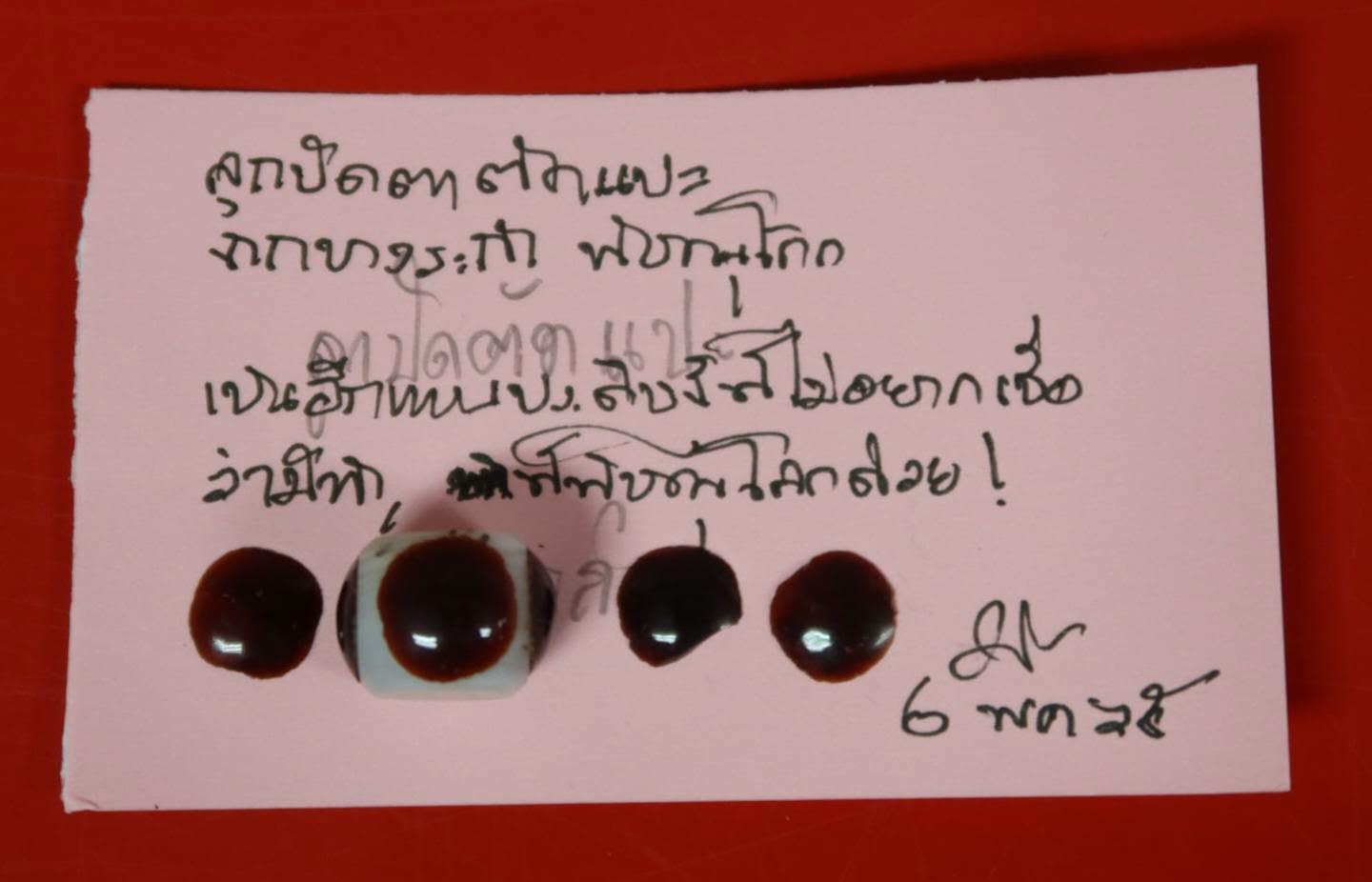 1108052