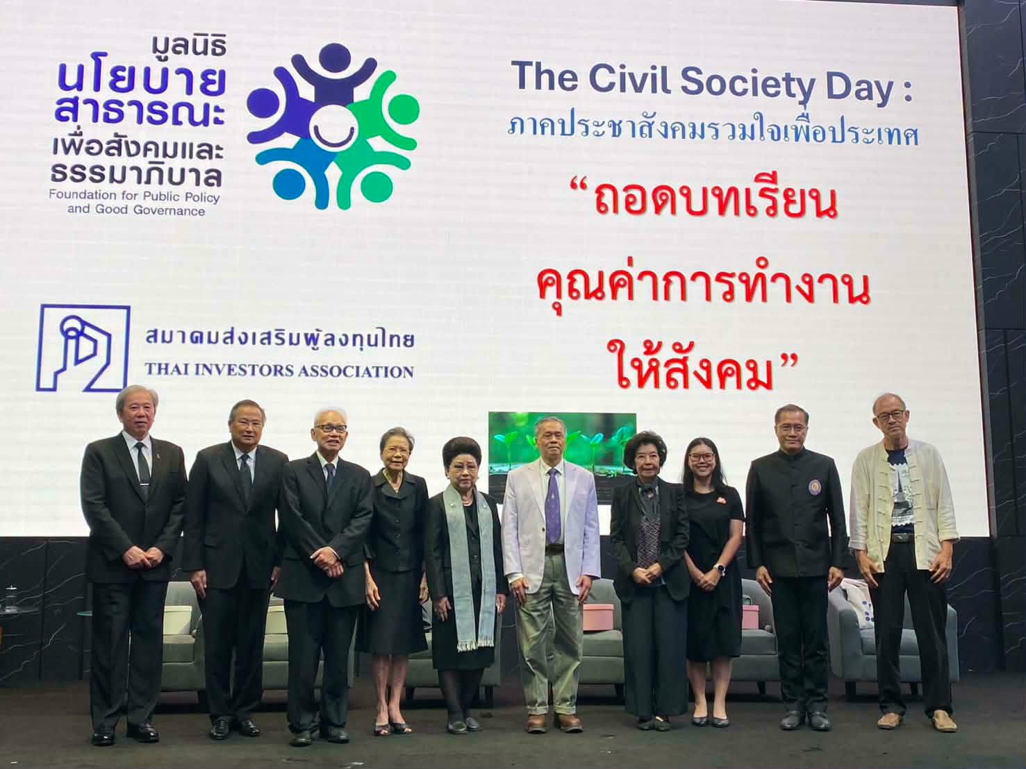 20260812_2 ดีพอ รับได้ ไปรอด หรอยด้วย  4PointsOfMyLifeWorks