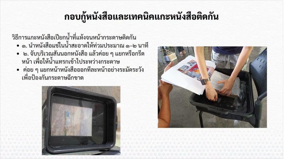 150802006