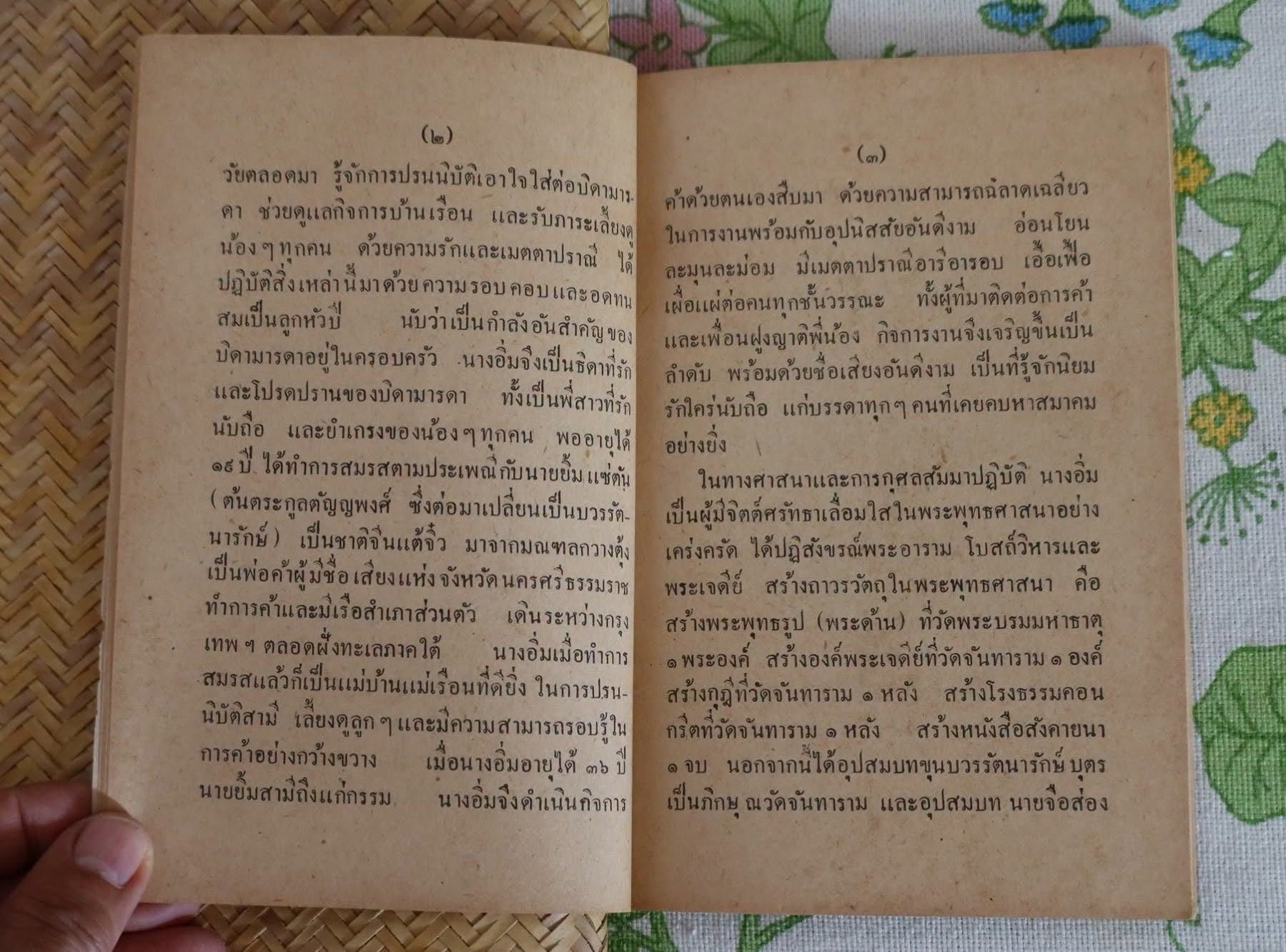 22080502