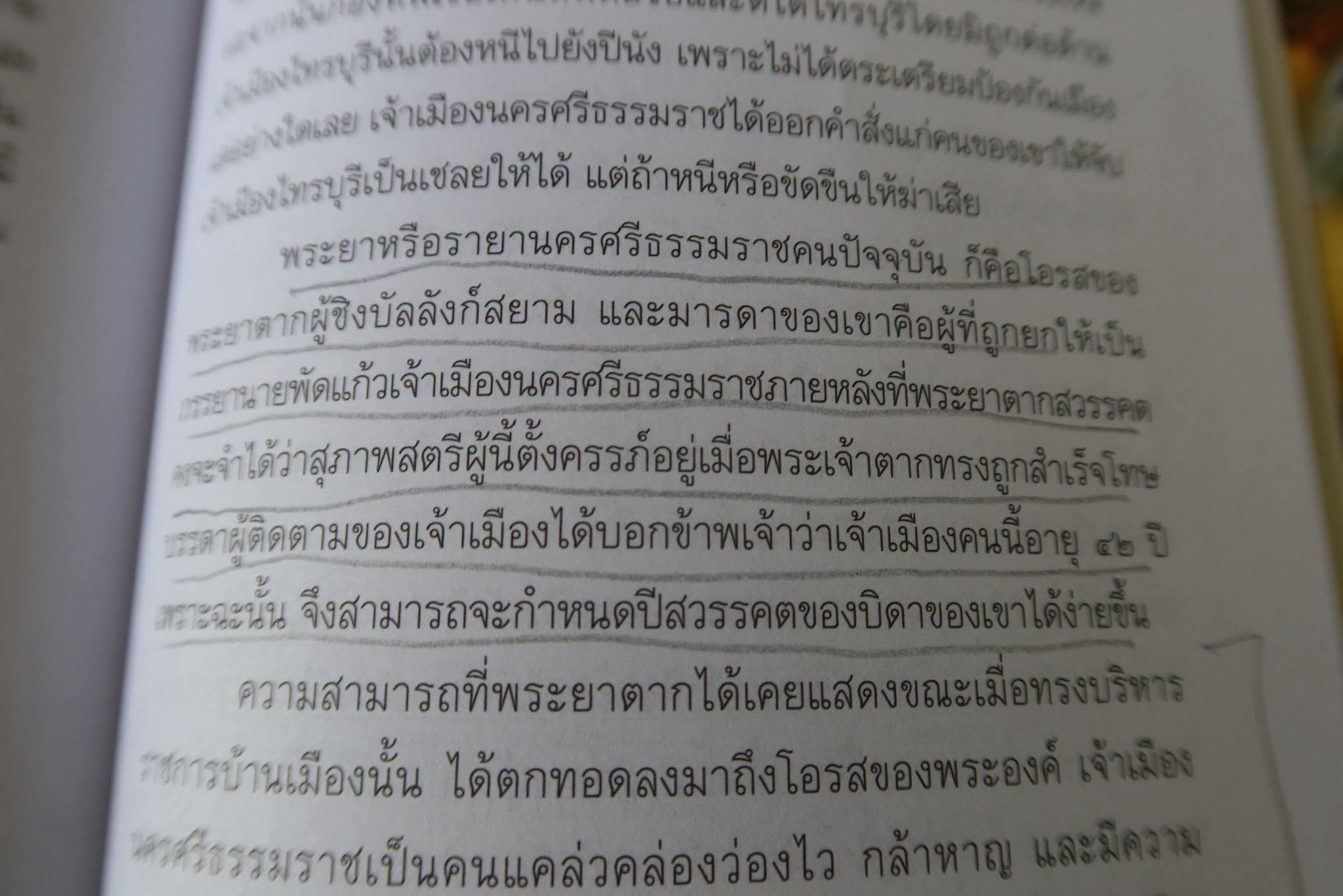 2308035