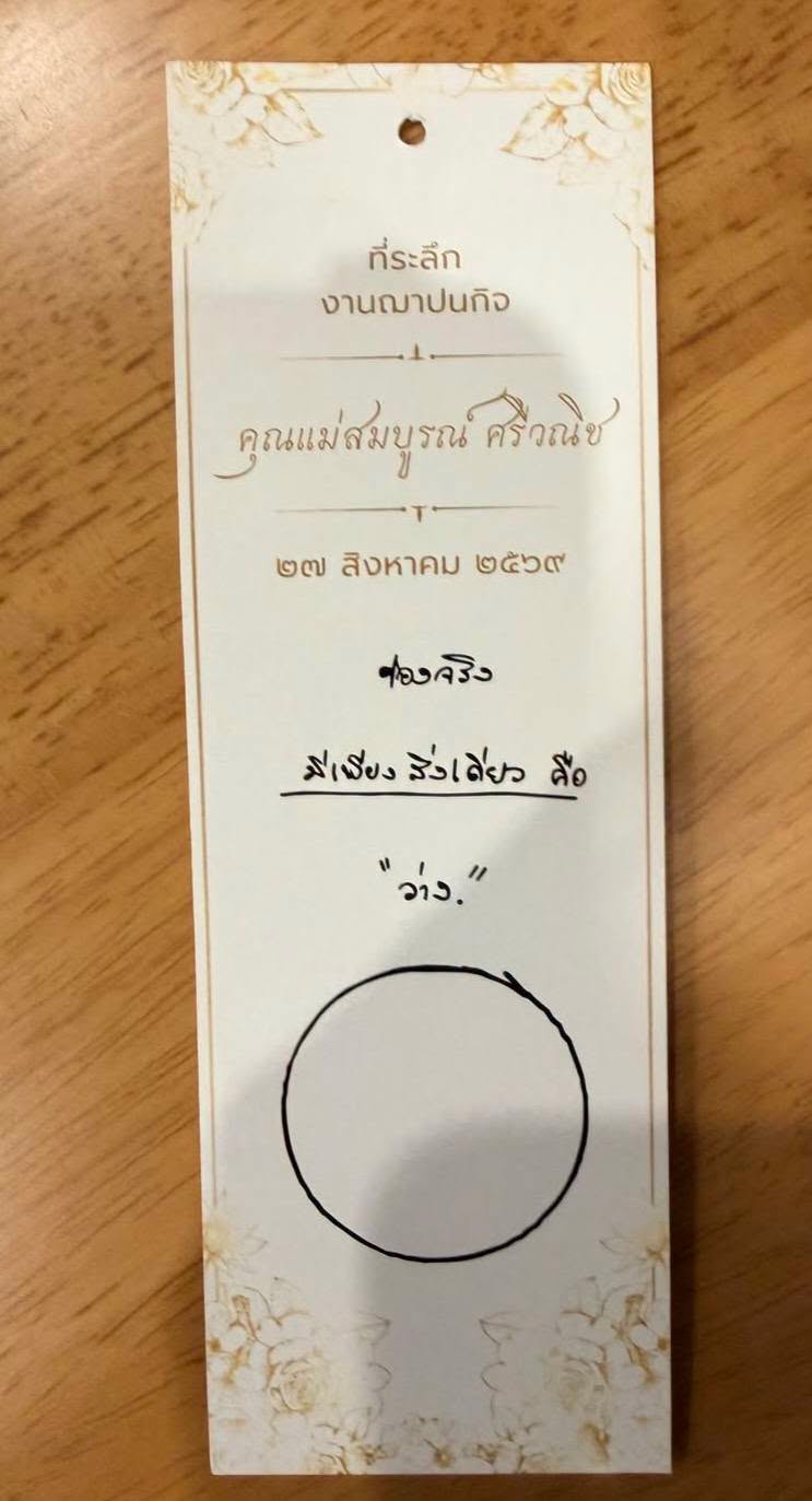 2608044