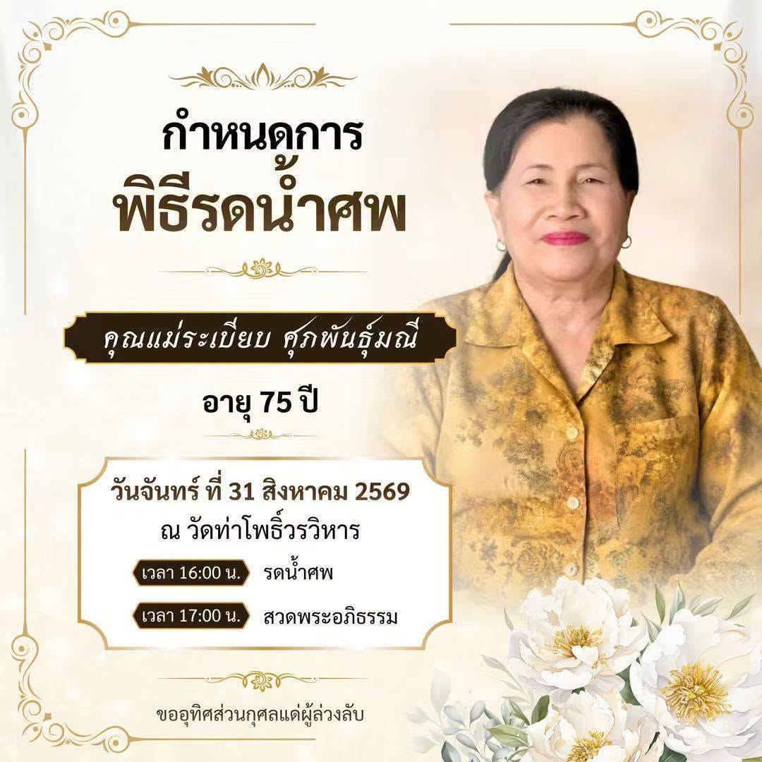0109052