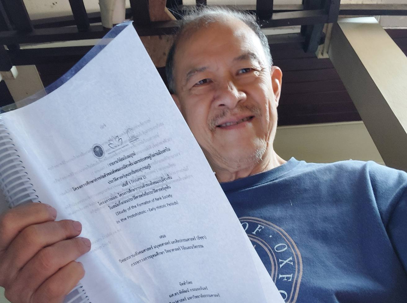 20251106_1 จบอีกเล่มนี้เกือบ ๔๐๐ หน้า  AnotherAlmost400Pages