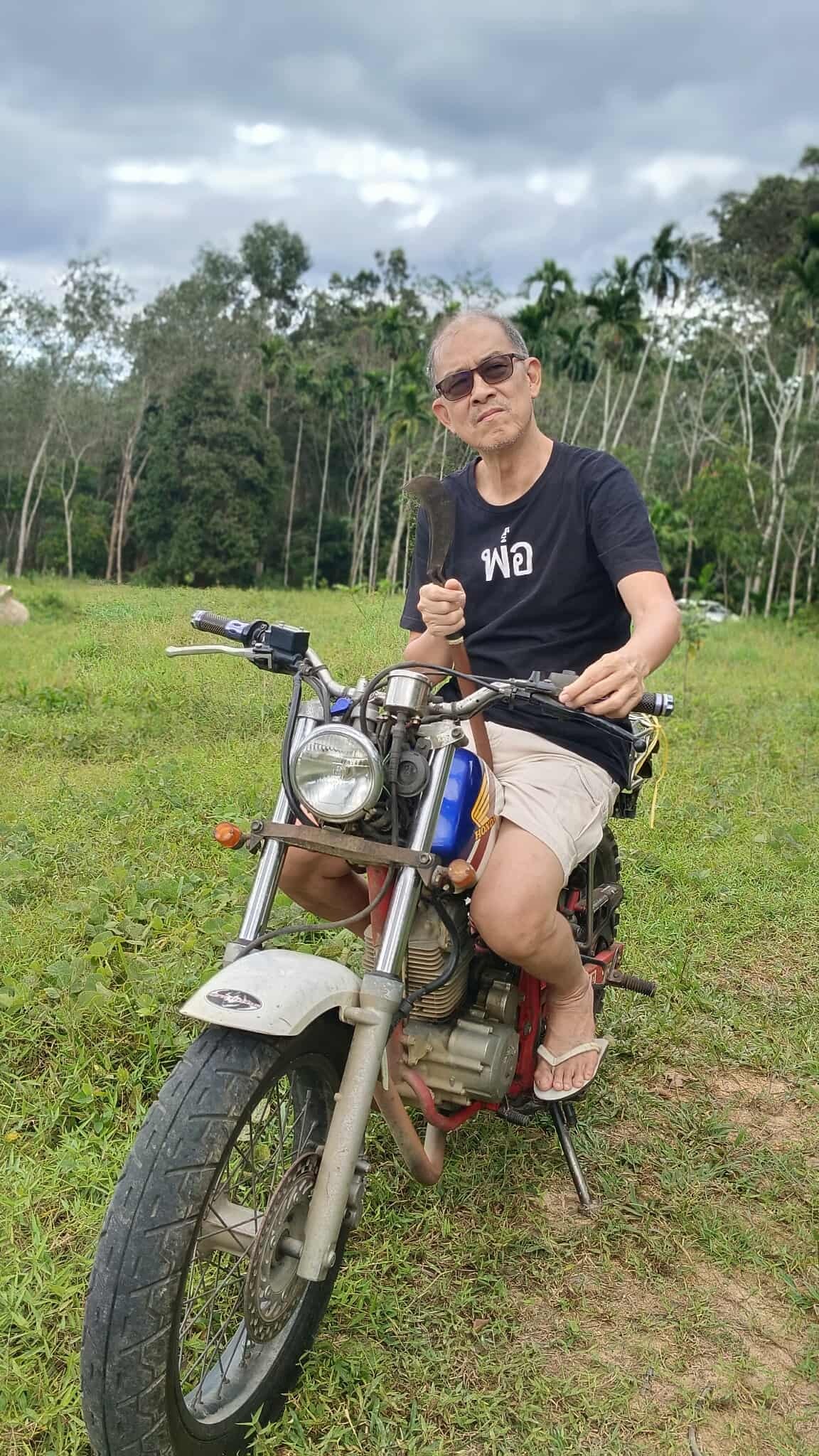 20251106_4 ข่าวว่าทางการจะตัดถนน  ARoadToConstruct