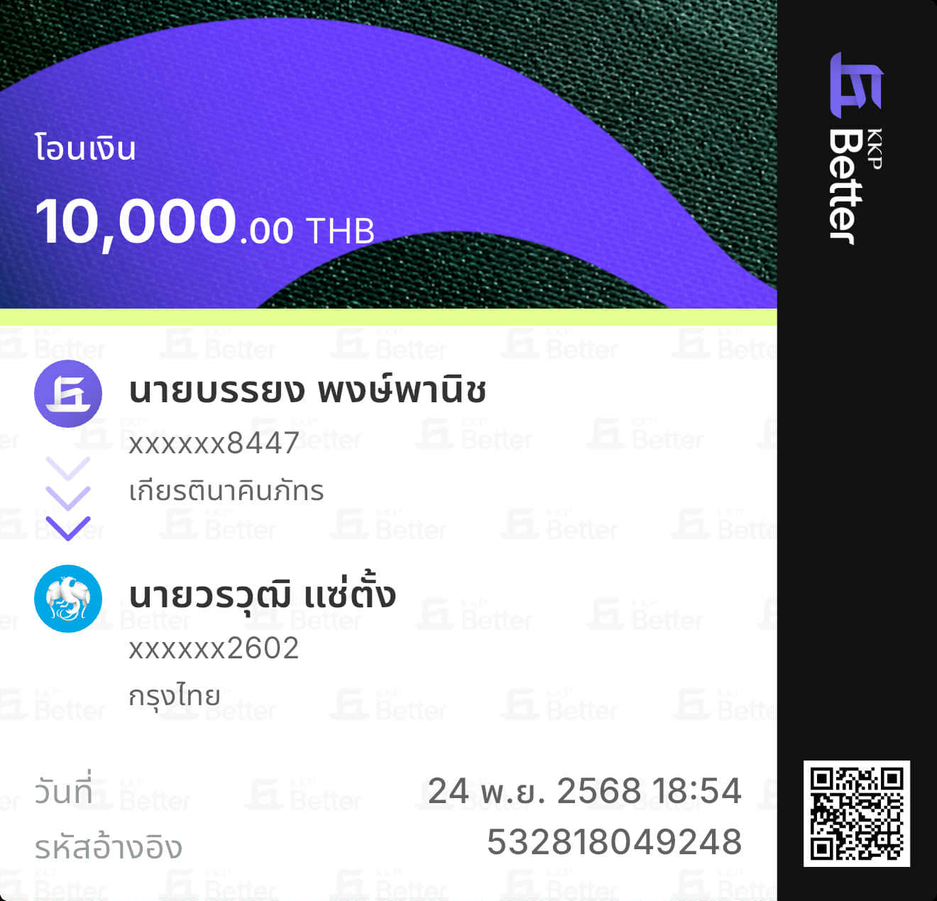2411063
