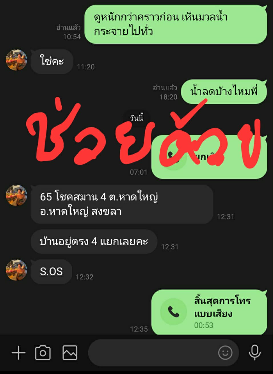 0412082