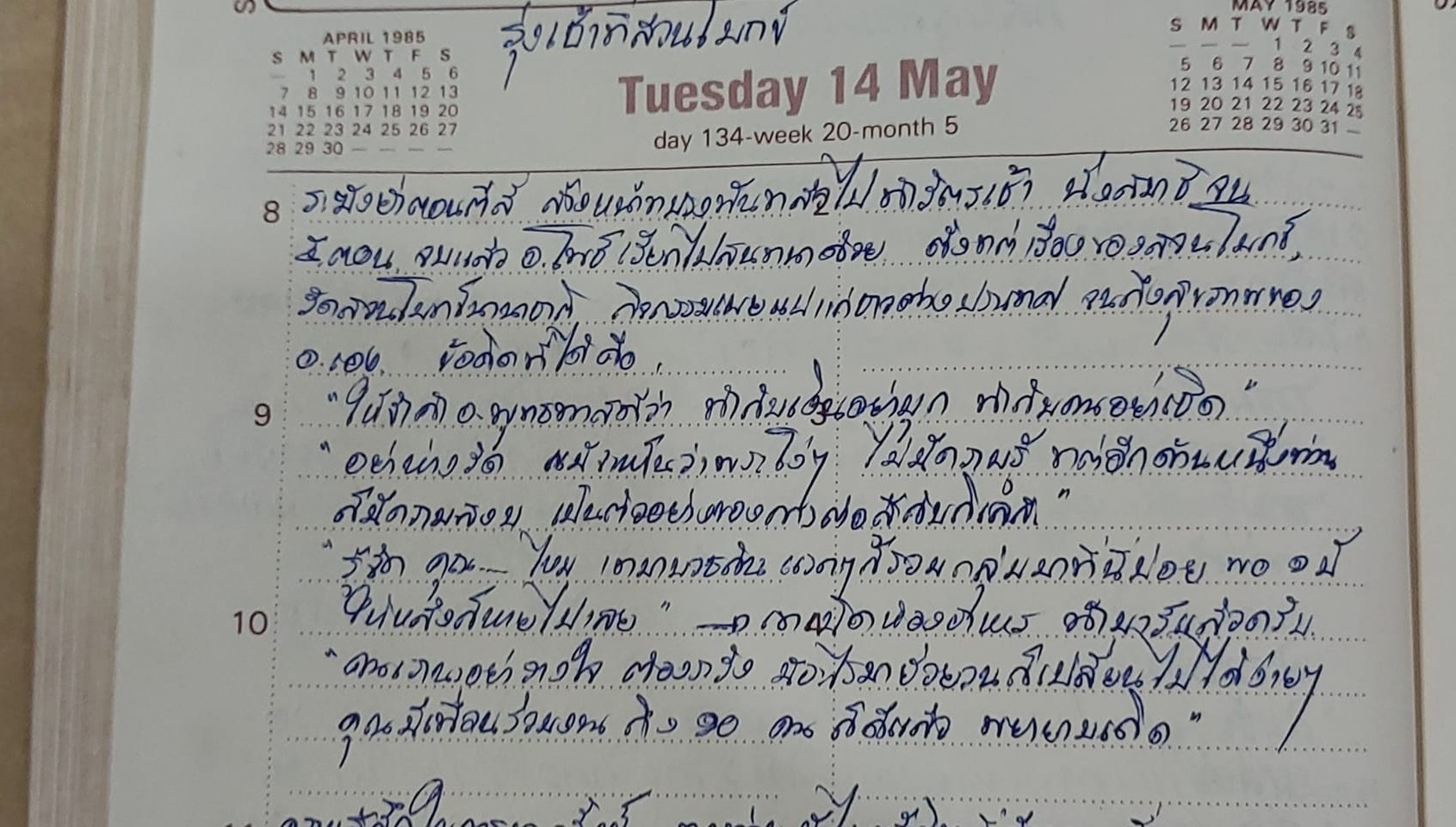 2012023