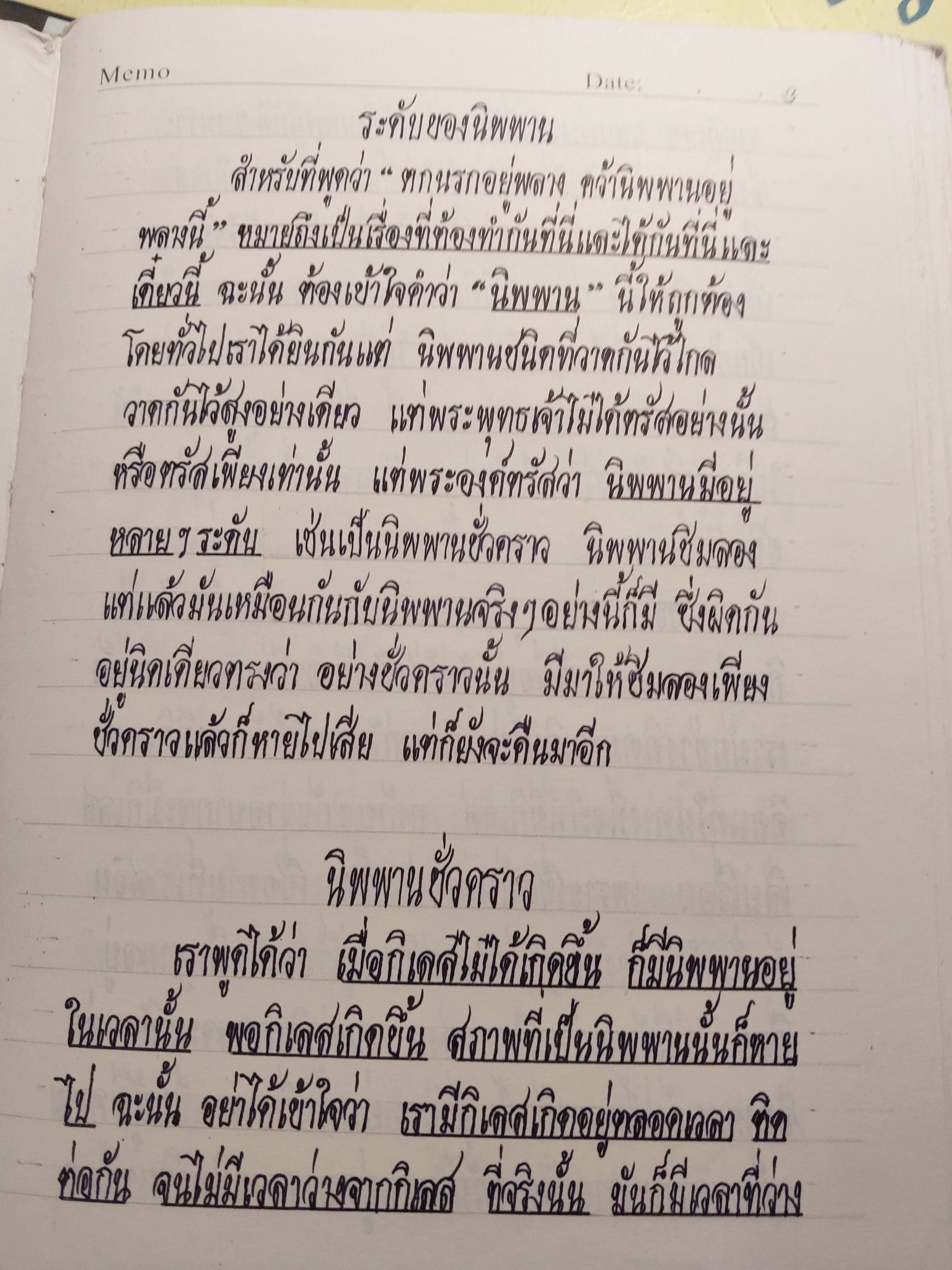 0401048