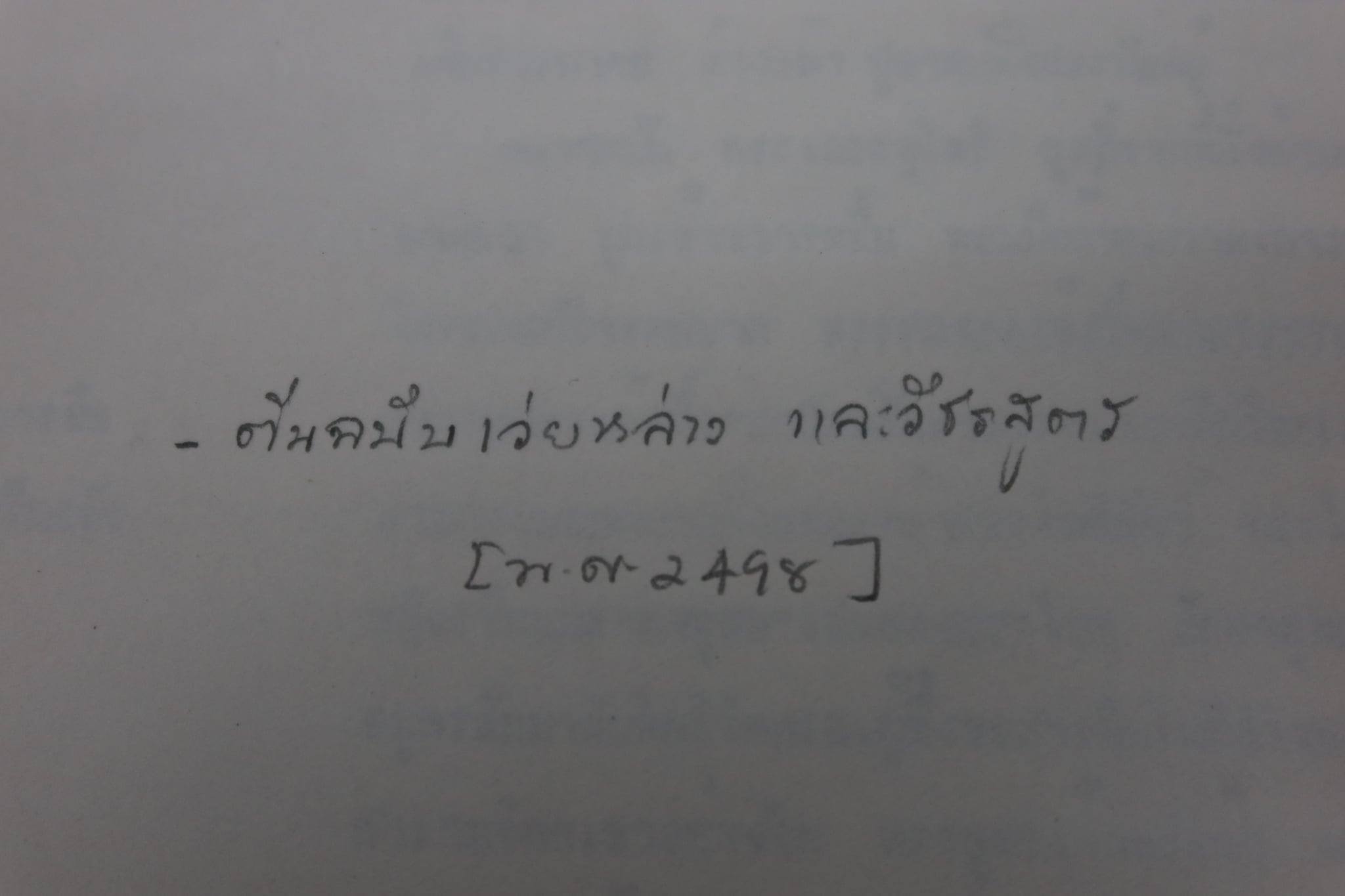 1305057
