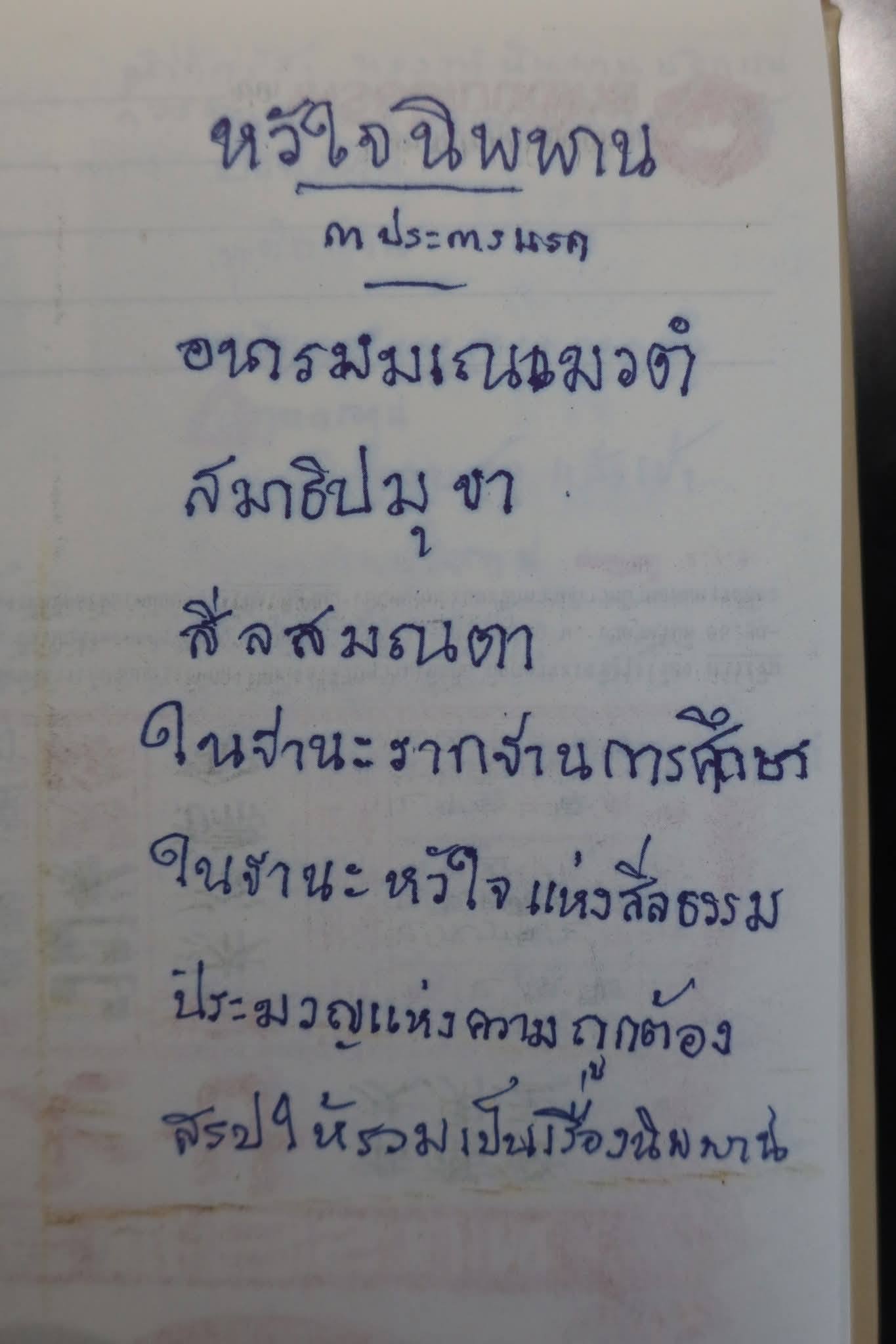 1505015