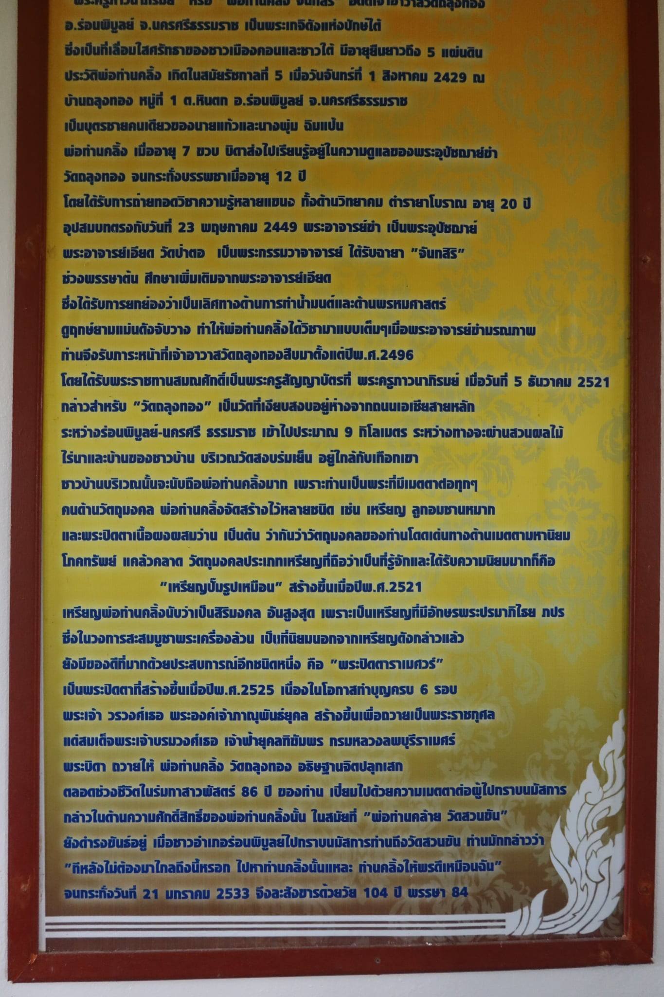 21050403