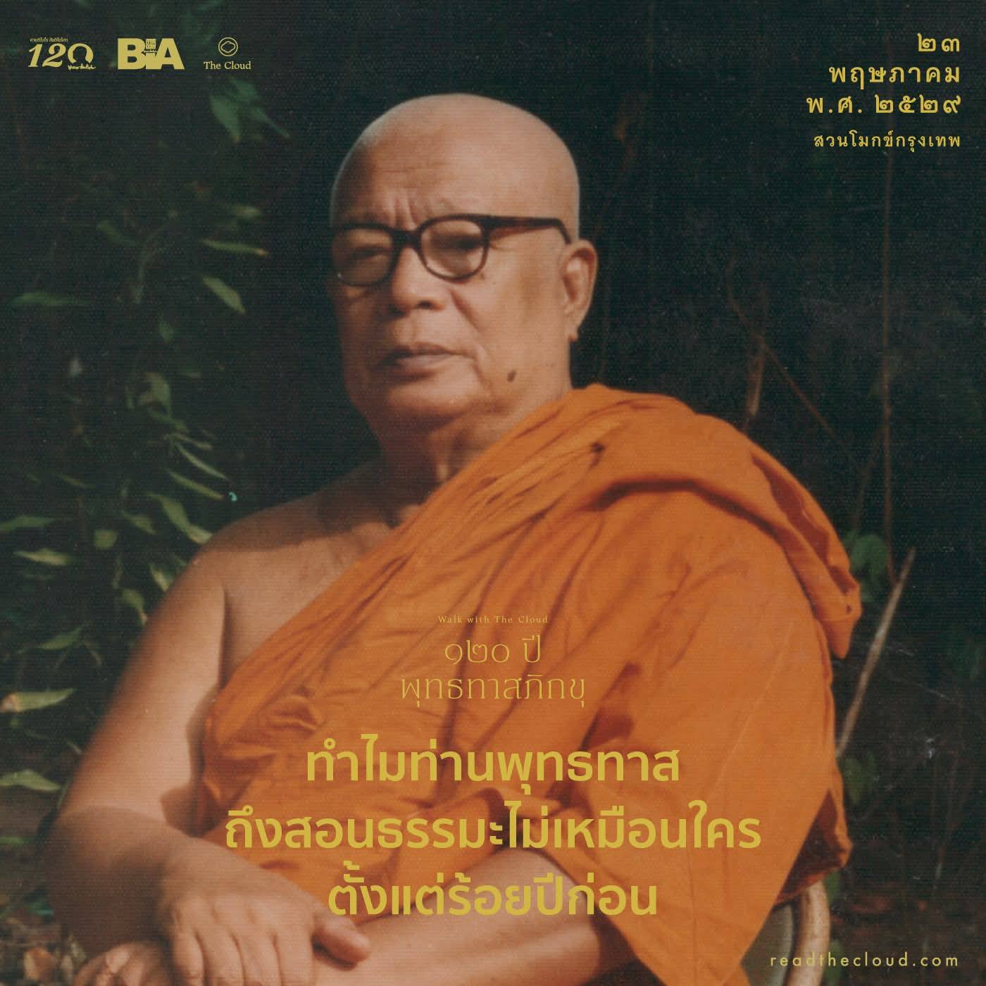 2205072