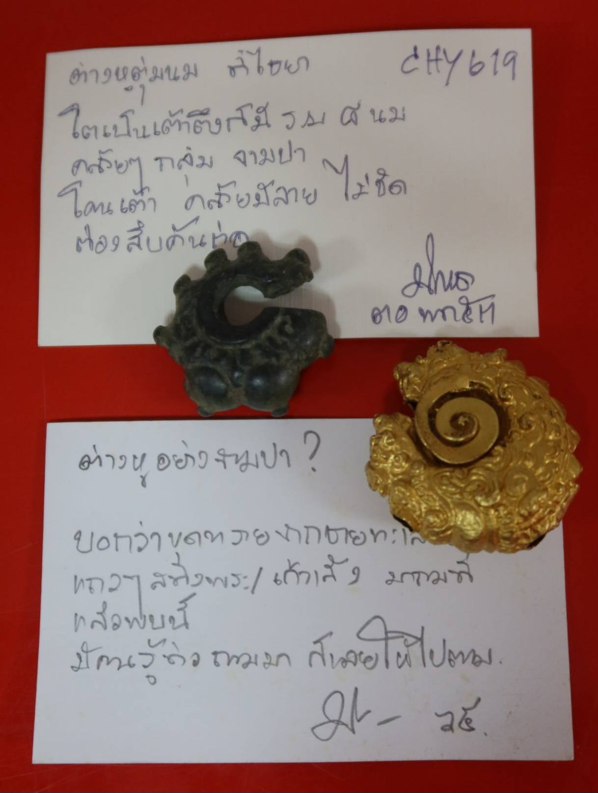 20260529_4 คุ้ยหาเศษแก้วแล้วเจอสองต่างหูนี้ !!!  TheTwoEarringsFromChaiyaAndSongkhla