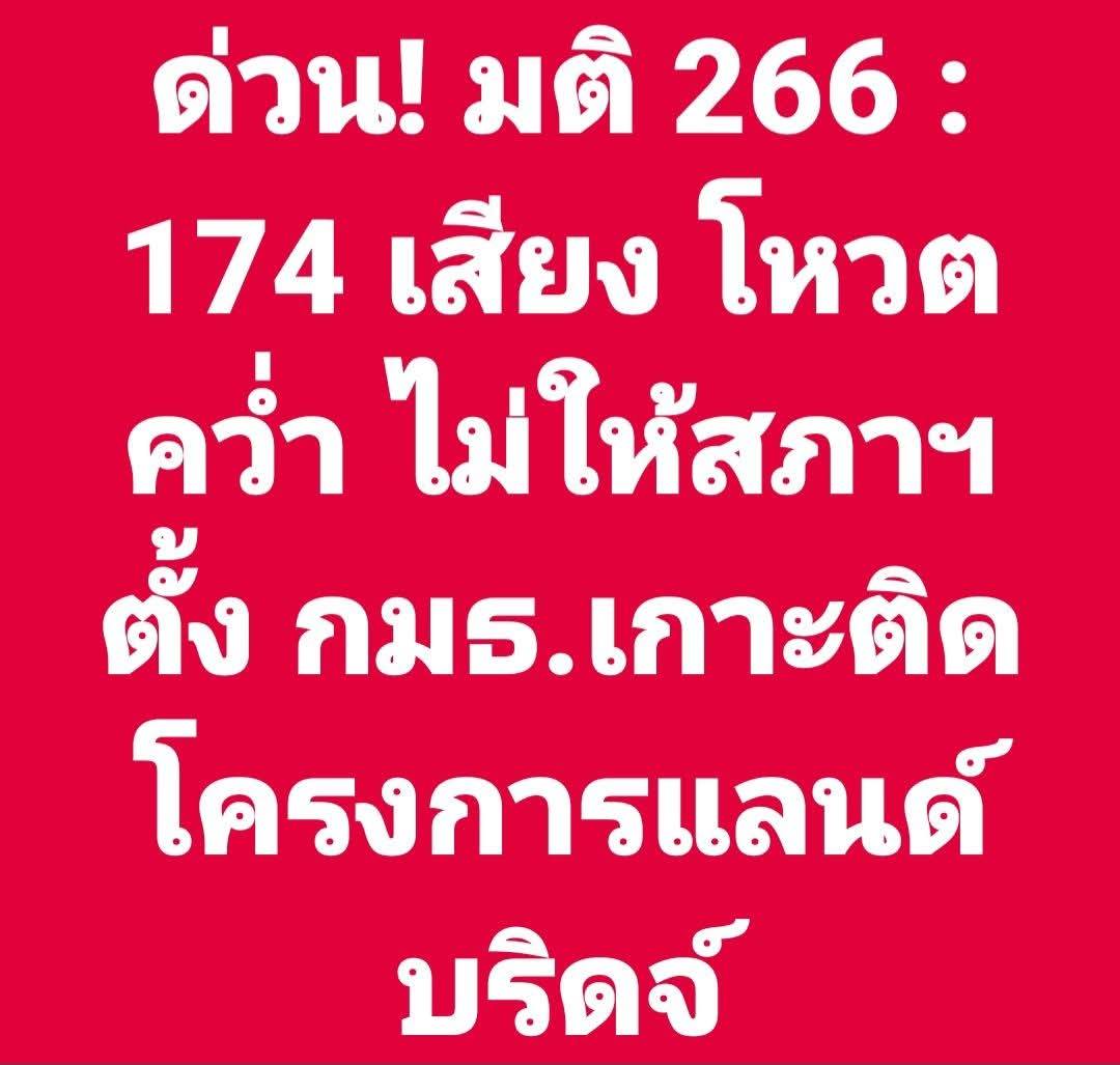 3005014