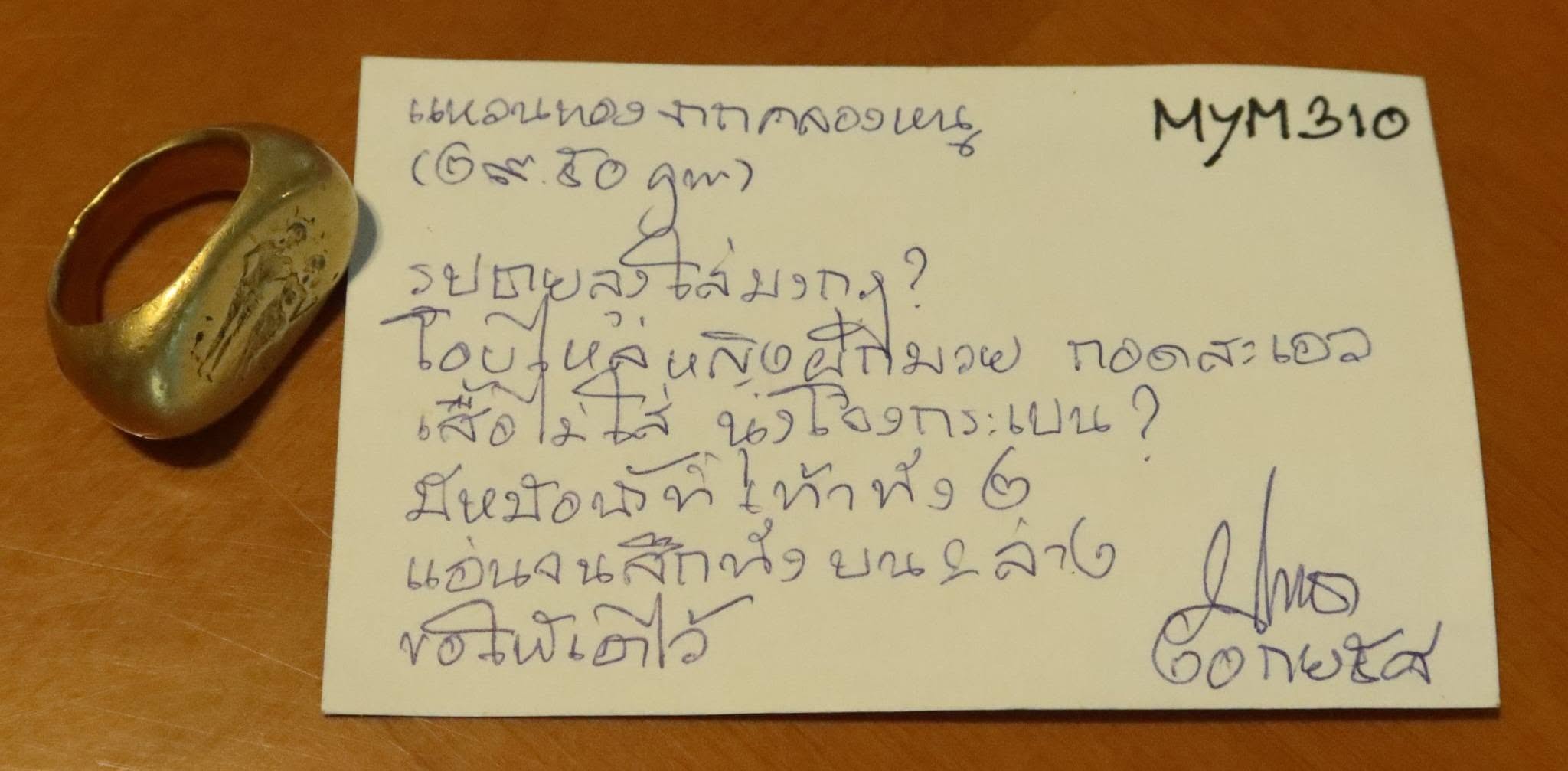 1006025
