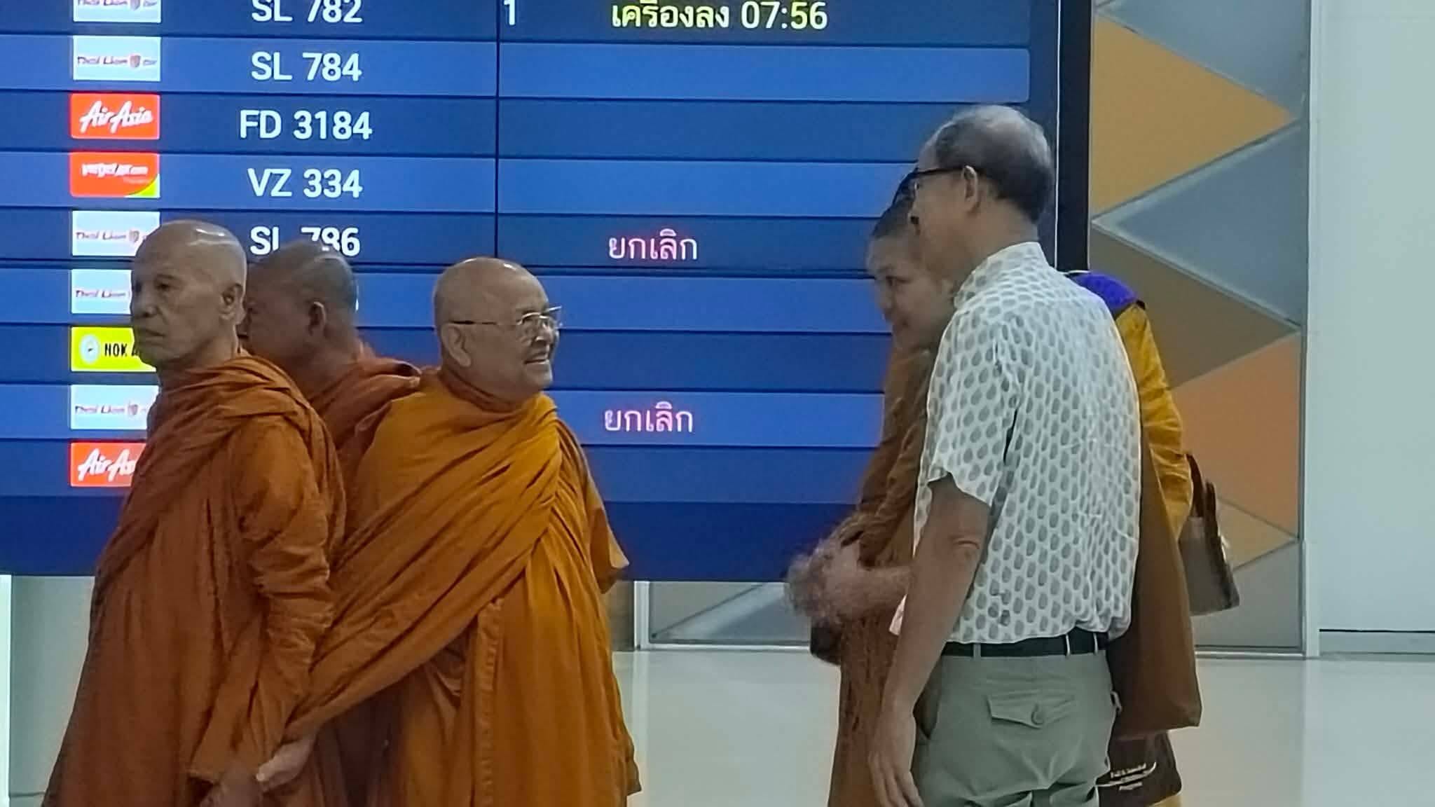 1206035