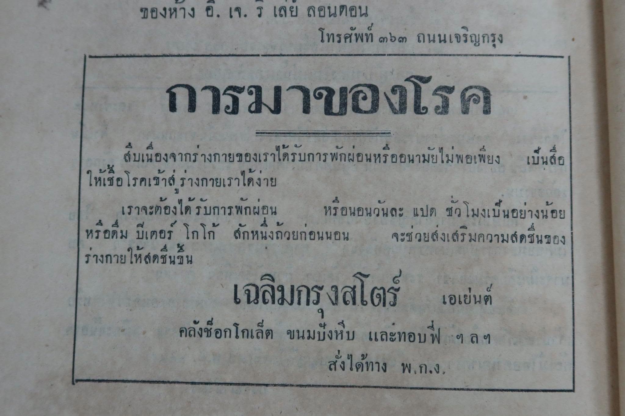 2406013