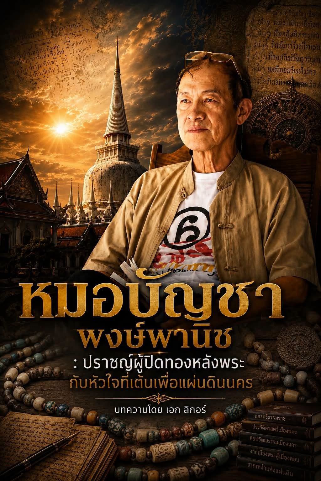 1307074