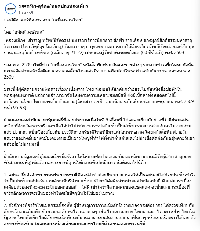 1507012