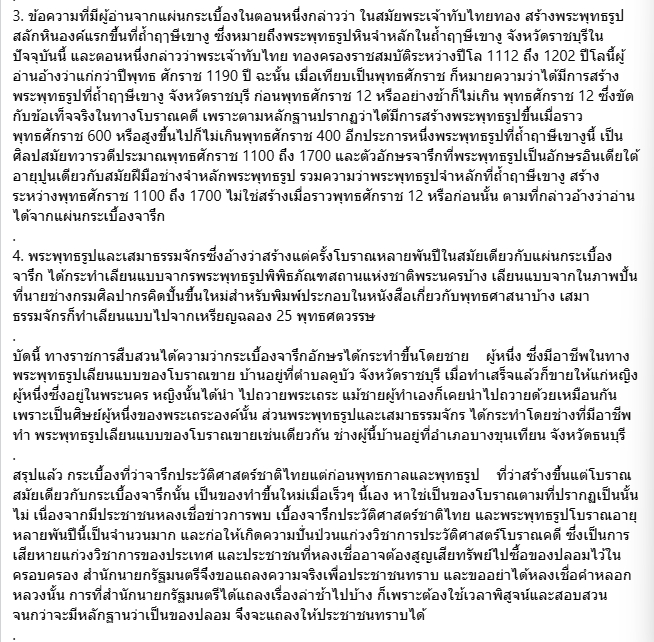 1507013