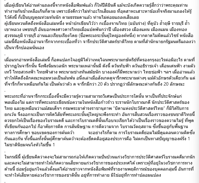 1507014